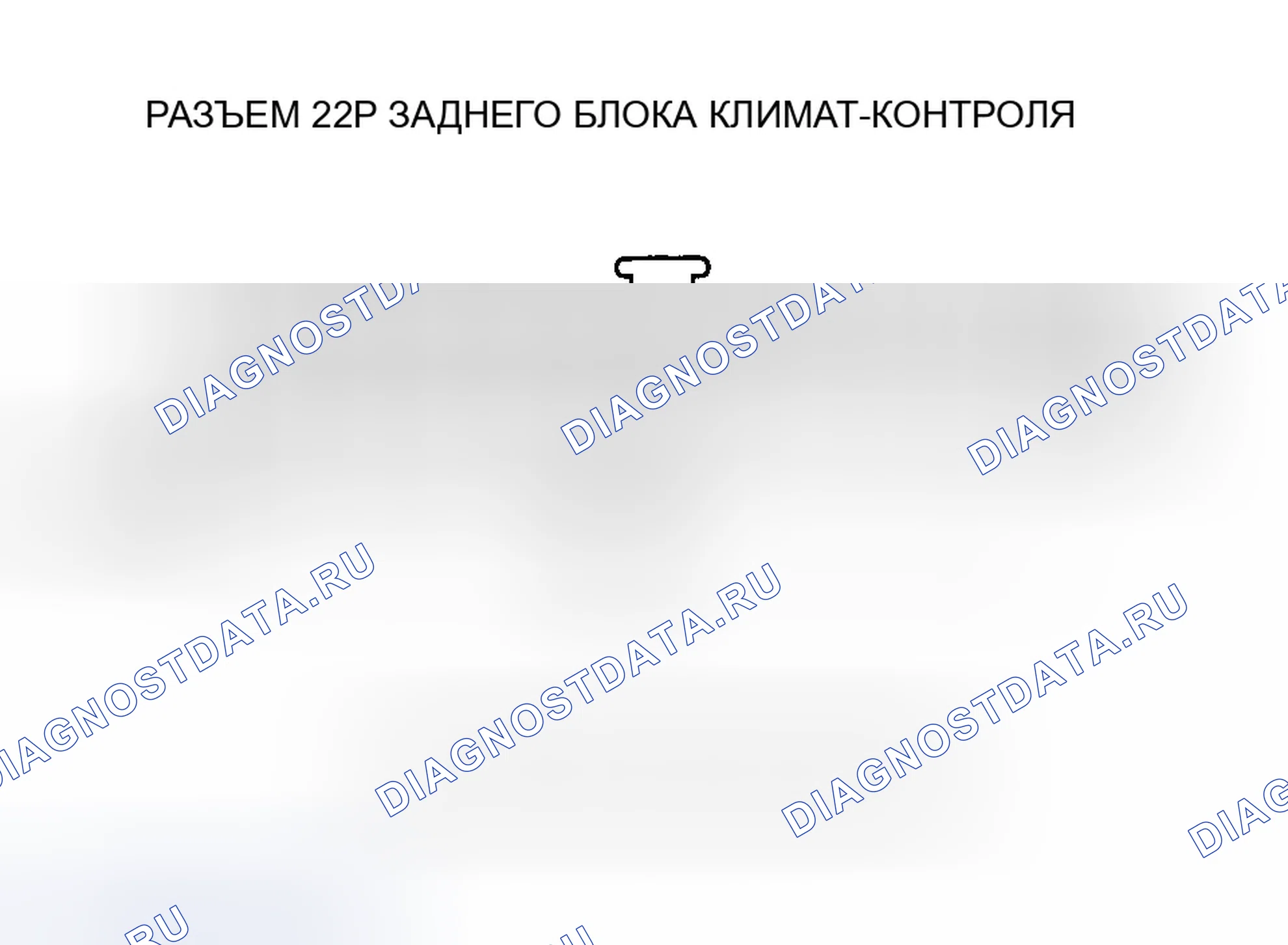 Рис. 87. Honda Odyssey I