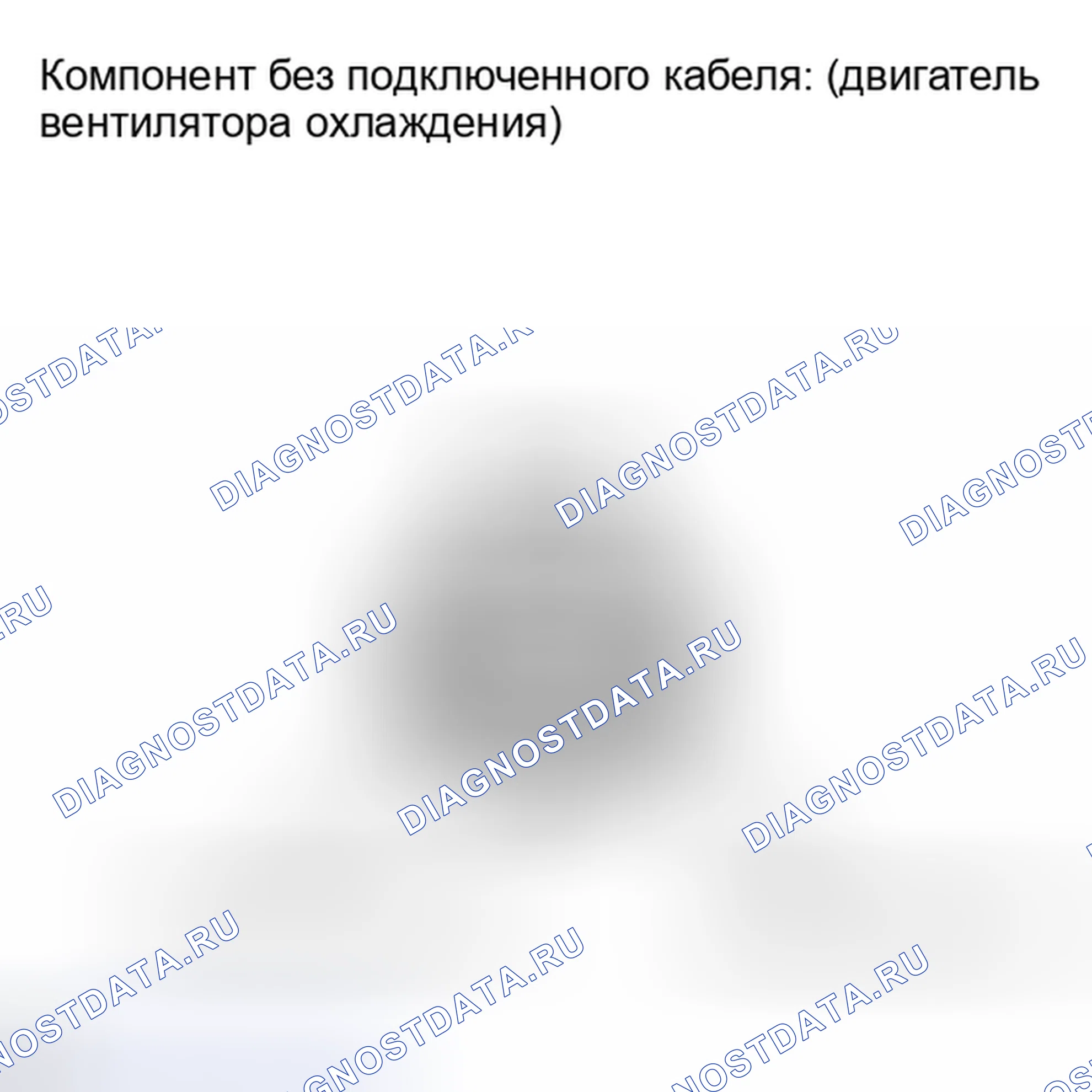 Рис. 26: ОСМОТР ТРАНСПОРТНОГО СРЕДСТВА. Toyota Matrix E140