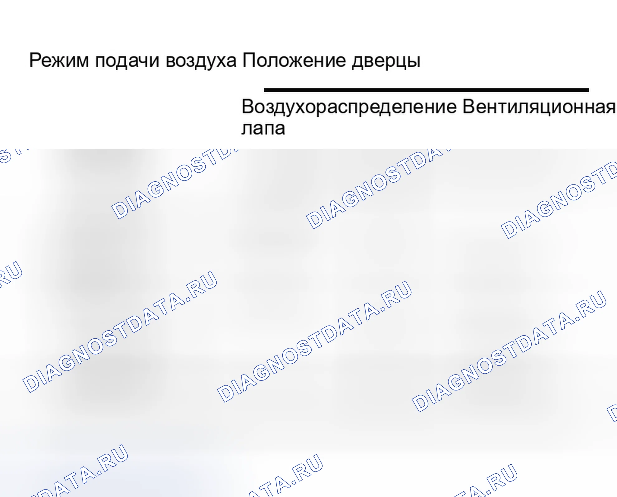 Рис. 211. Infiniti QX56 I