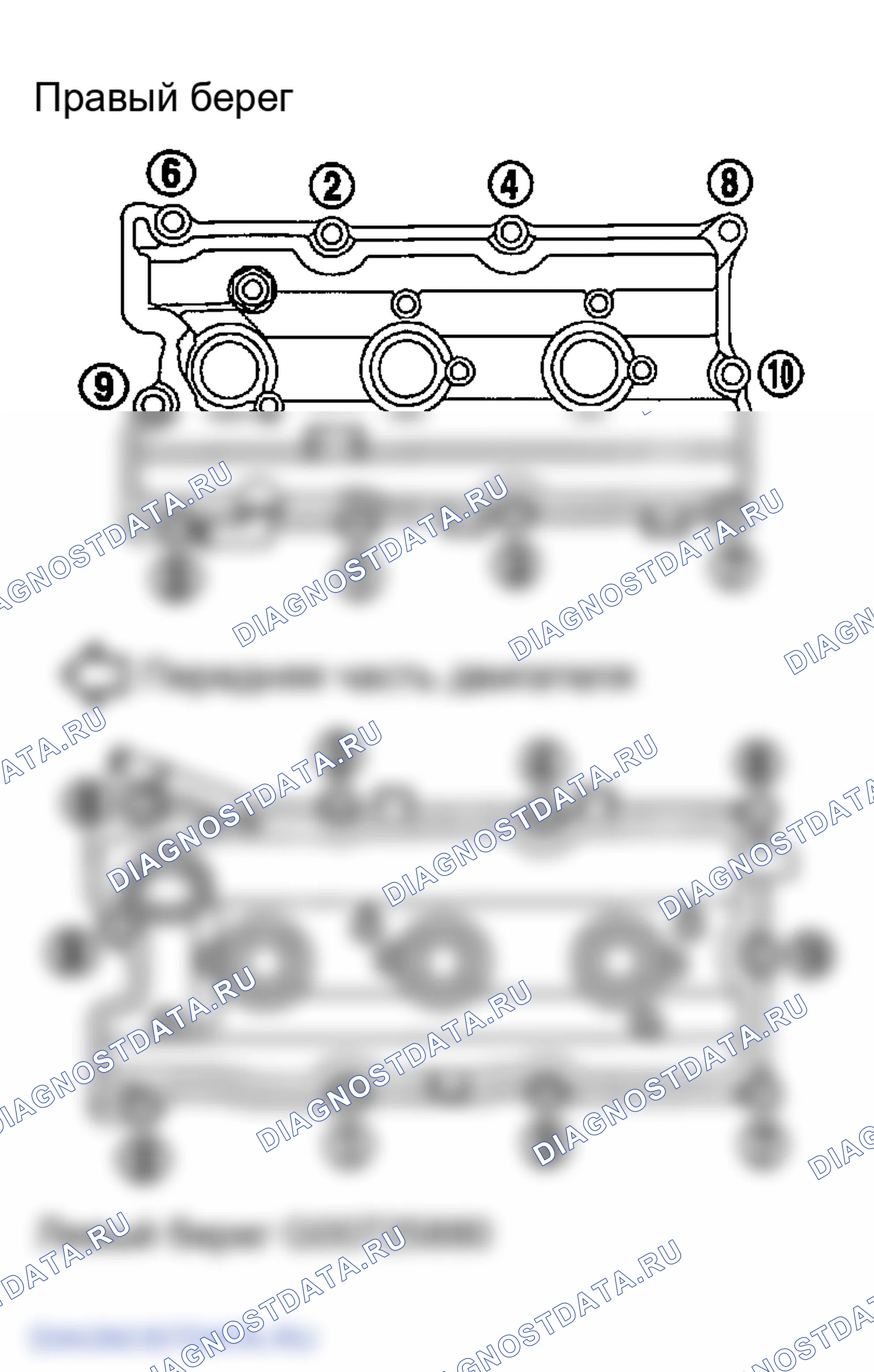 Рис. 294. Infiniti FX35 I