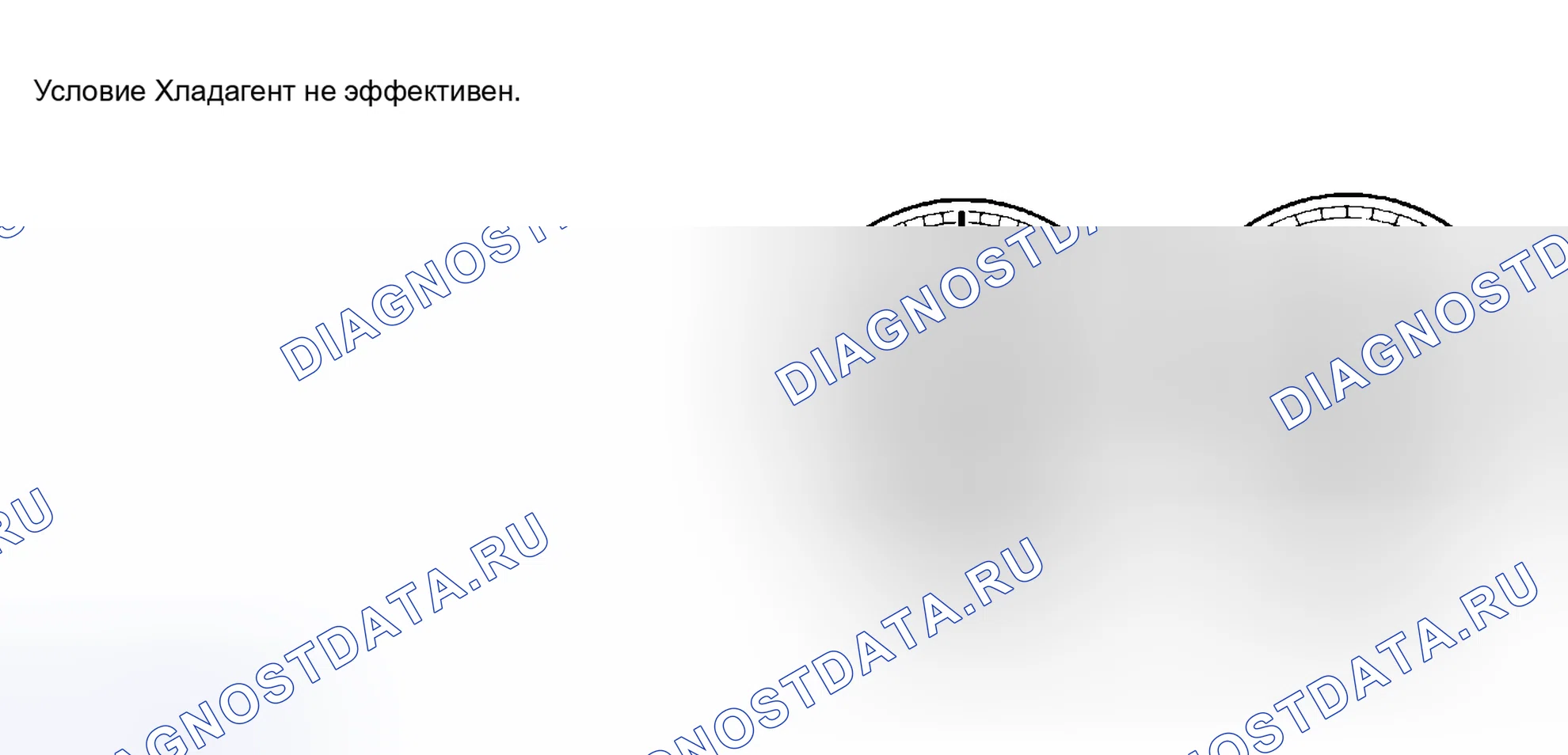 Рис. 117. Toyota Highlander I