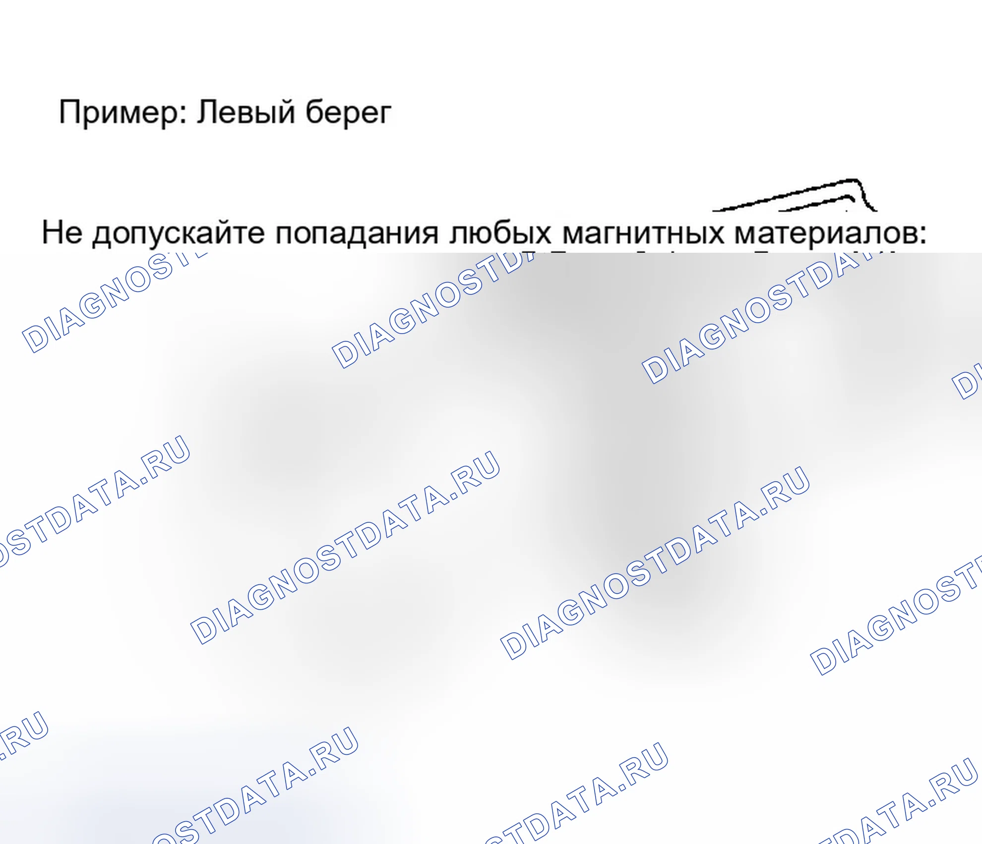 Рис. 1331: ДЕМОНТАЖ. Infiniti G35 III