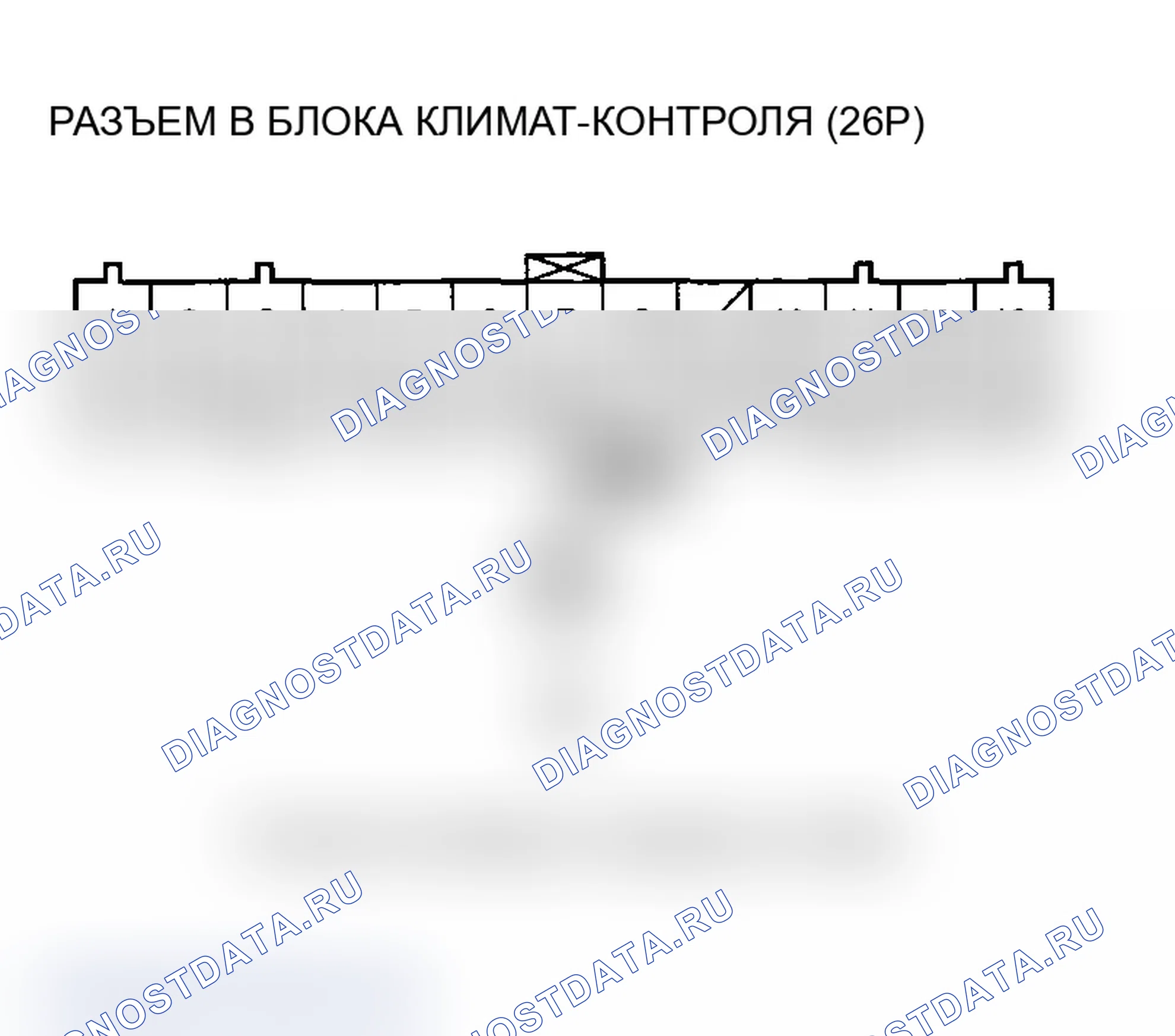 Рис. 29: Индикатор расшифровка кода ошибки H: Короткое замыкание в цепи датчика температуры испарителя. Acura MDX I