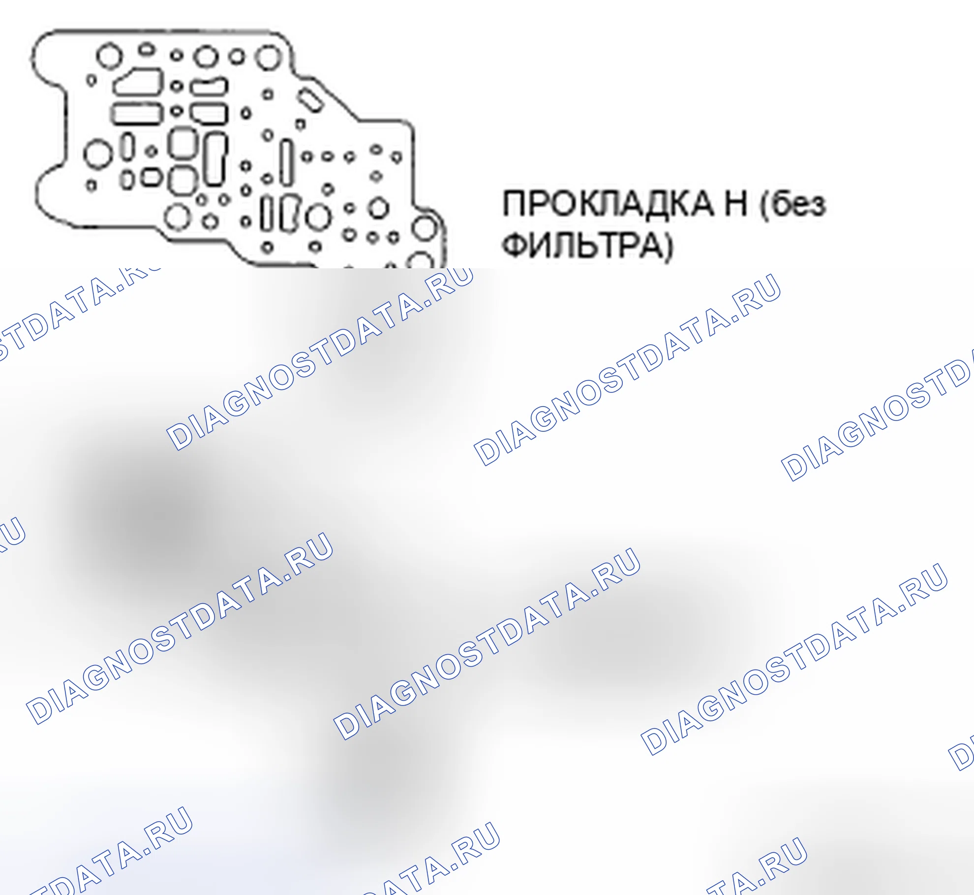 Рис. 829. Honda CR-V IV