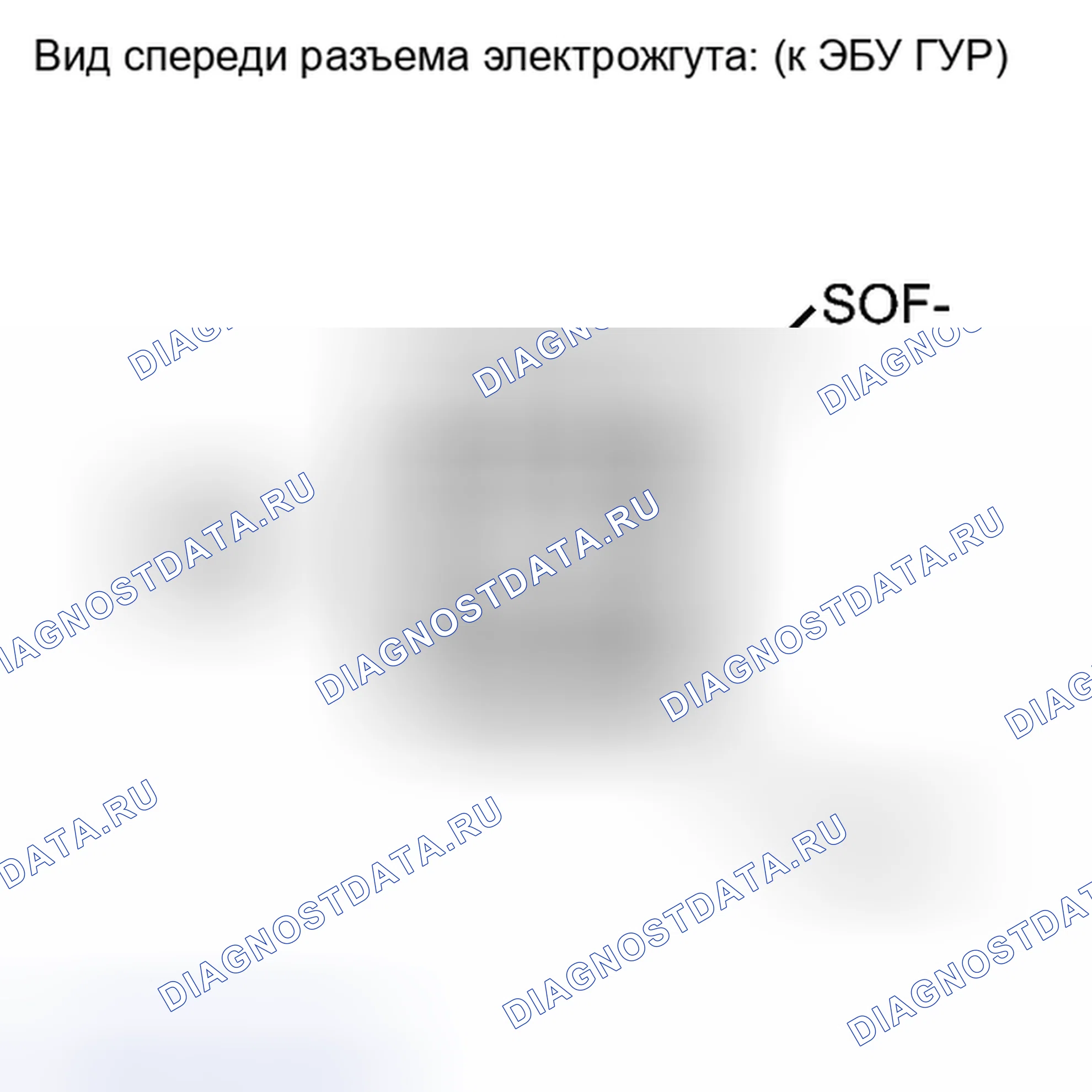 Рис. 27: ПОРЯДОК ВЫПОЛНЕНИЯ РАБОТ. Toyota Tundra II