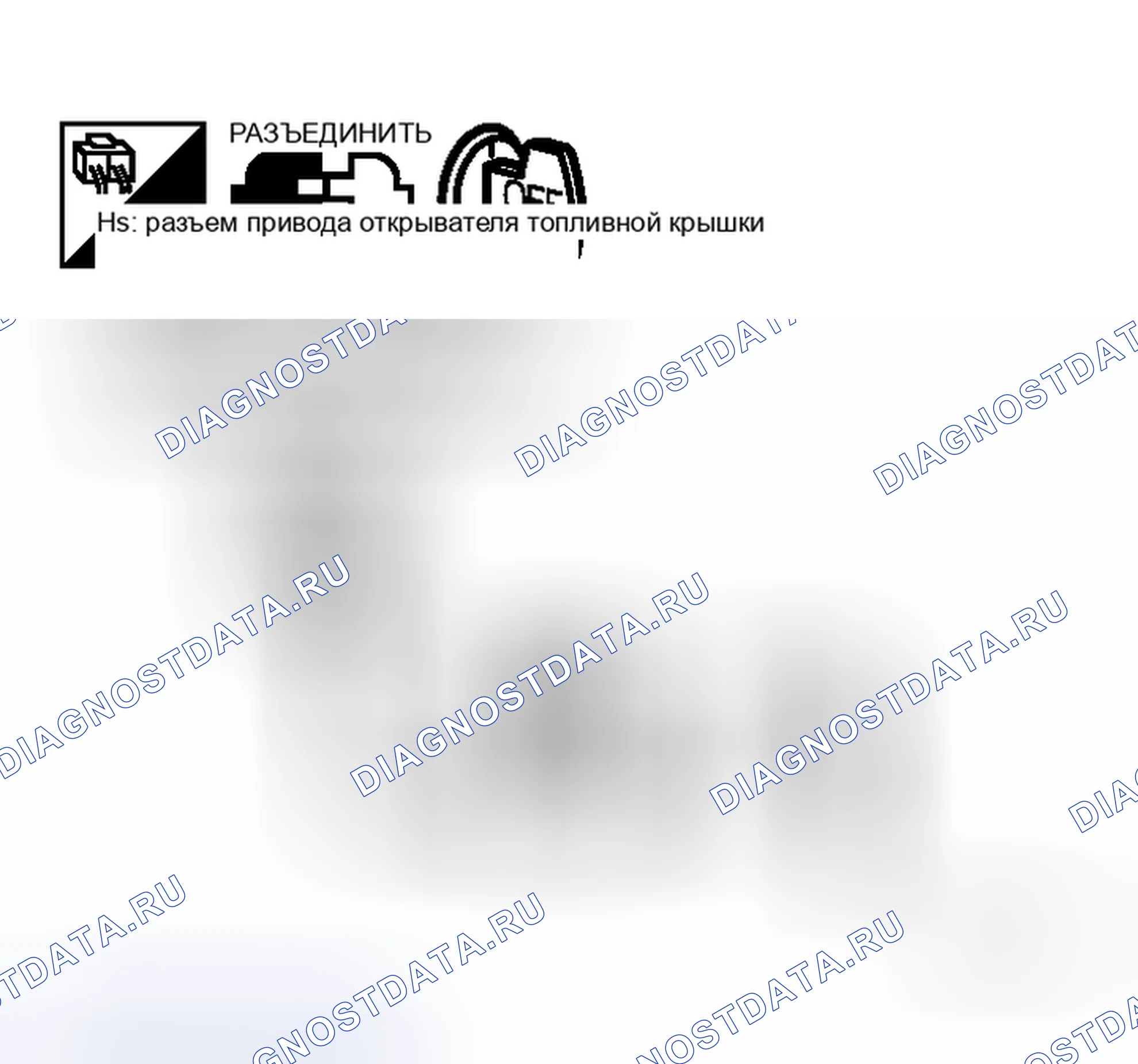 Рис. 251. Honda Logo I