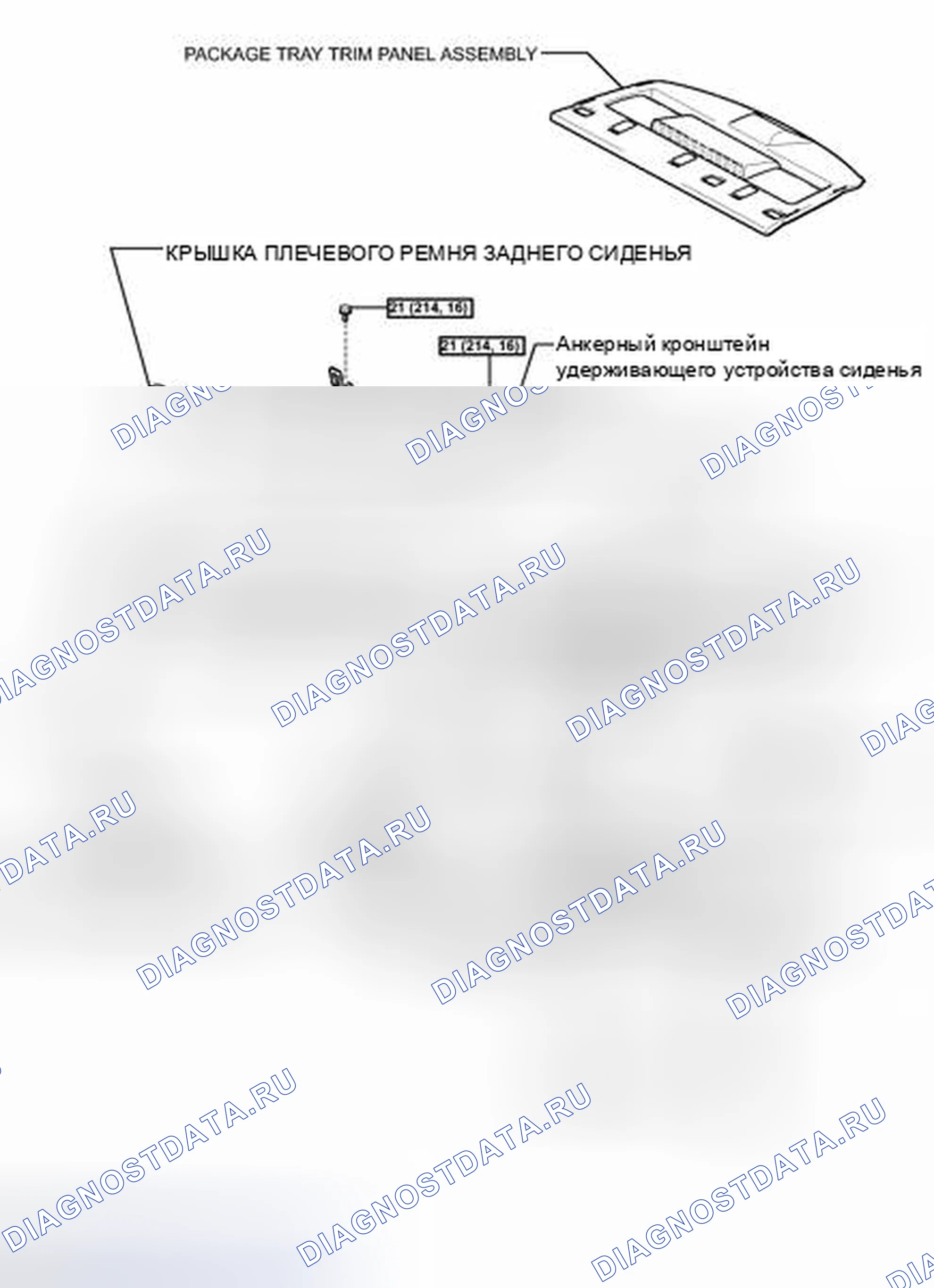 Рис. 152: ИЛЛЮСТРАЦИЯ. Toyota Camry XV40 рестайлинг