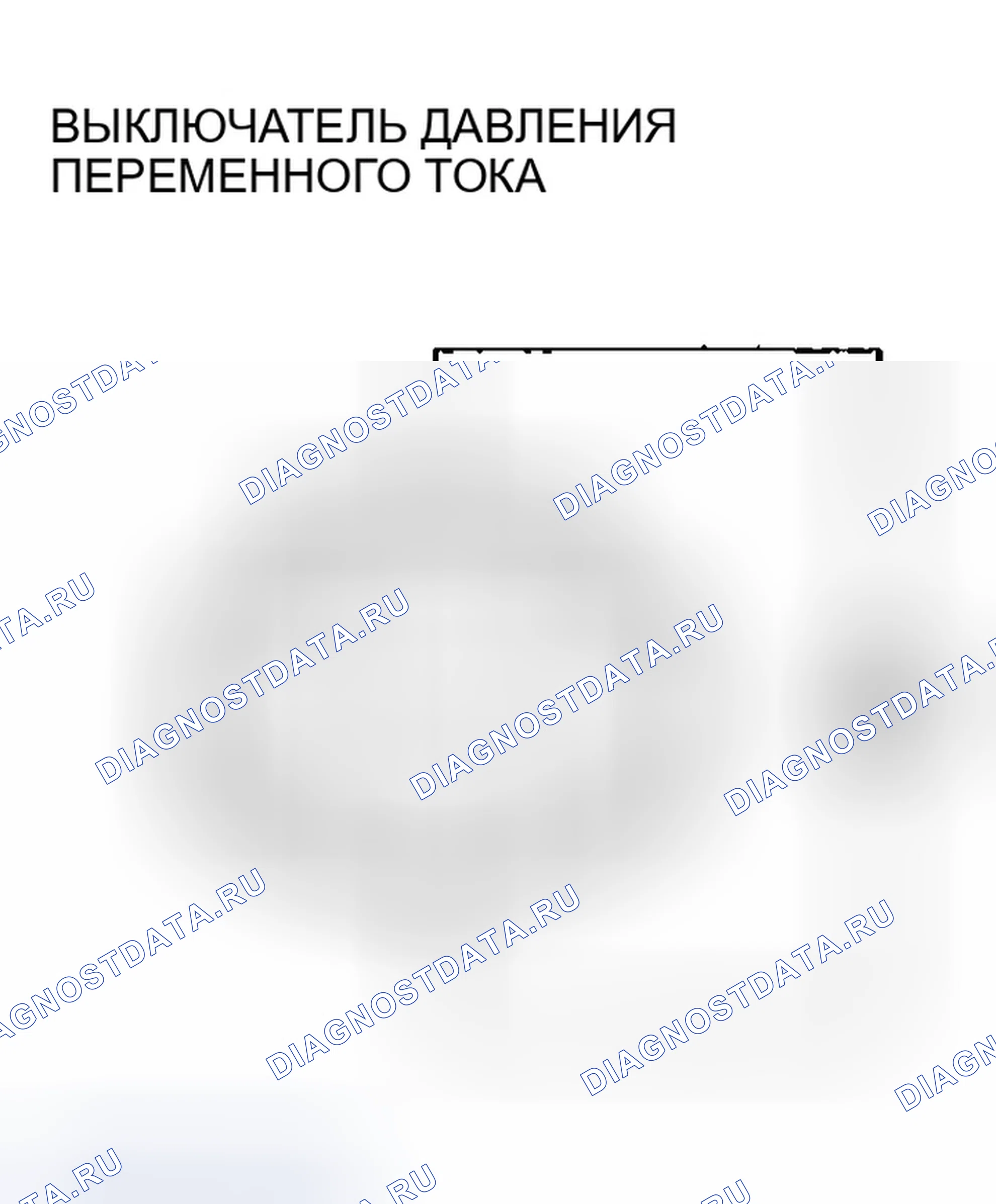 Рис. 32. Honda Odyssey III