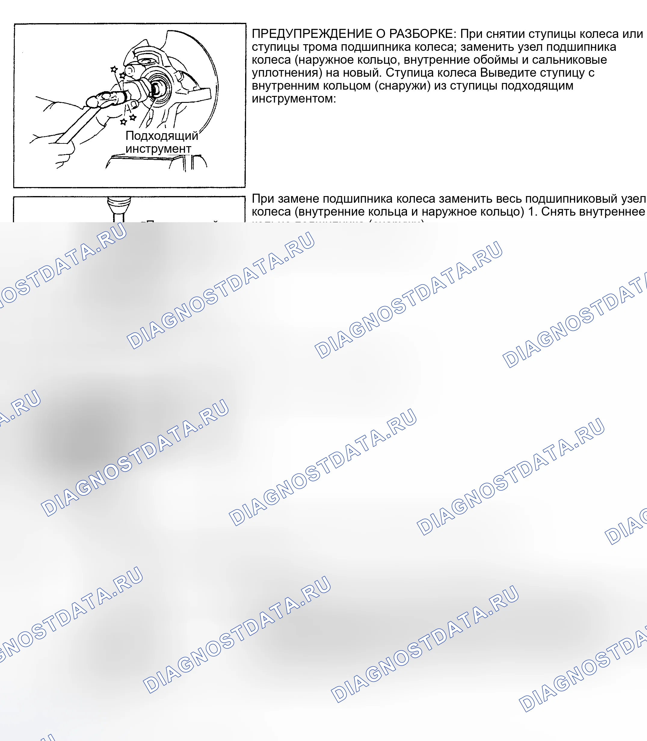 Рис. 12. Nissan Maxima A33