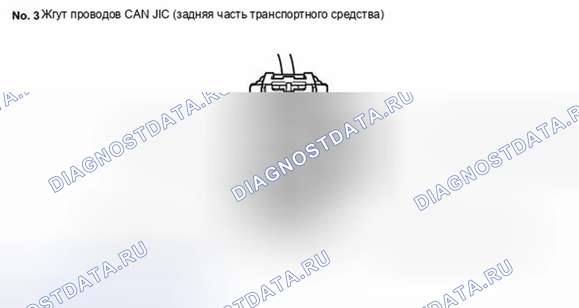 Рис. 166. Toyota Camry XV40 рестайлинг