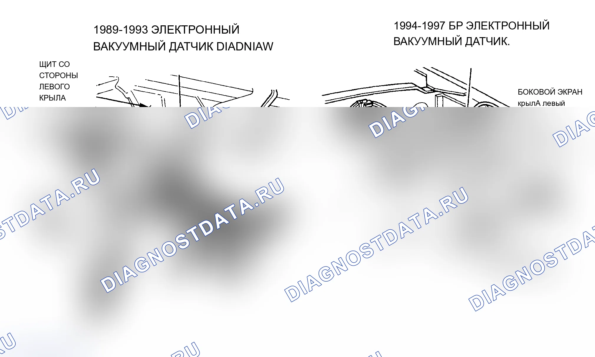 Рис. 28. Dodge Dakota Shelby 