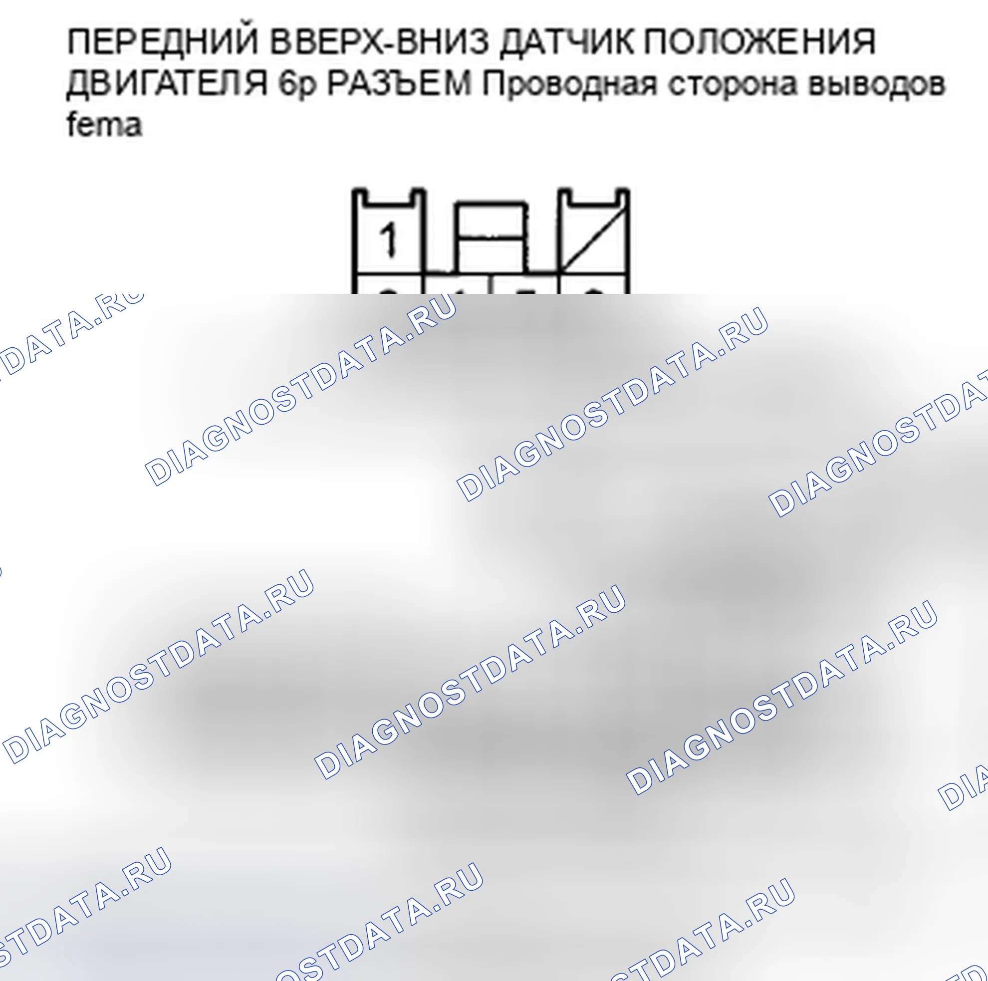 Рис. 215. Honda Accord VIII рестайлинг