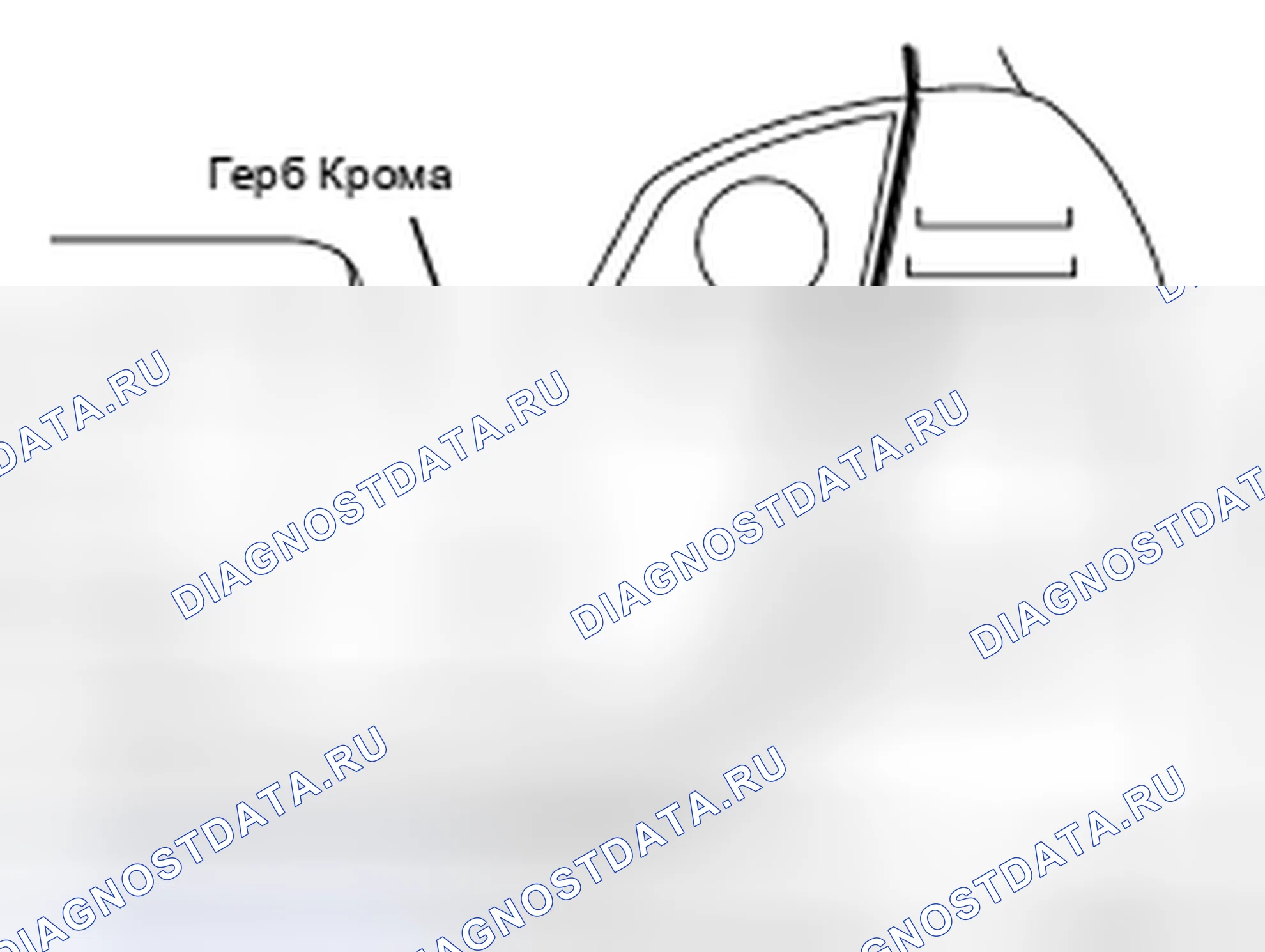Рис. 50: Эмблема. Nissan Rogue I рестайлинг
