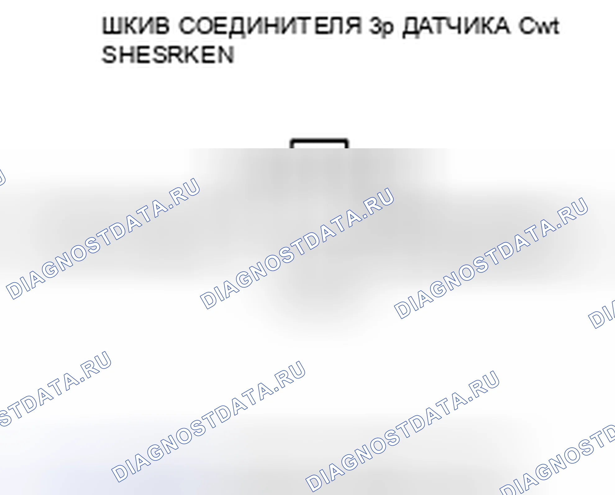 Рис. 363. Honda Insight ZE2 рестайлинг
