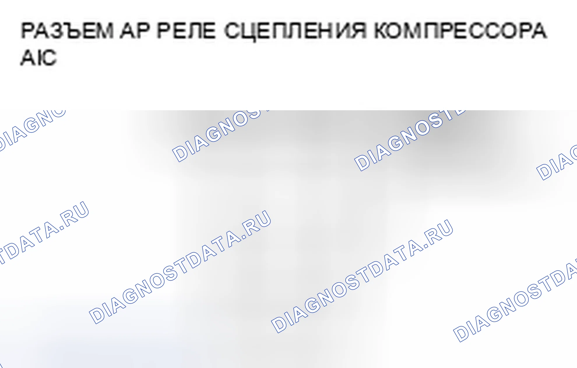Рис. 15. Honda Fit I