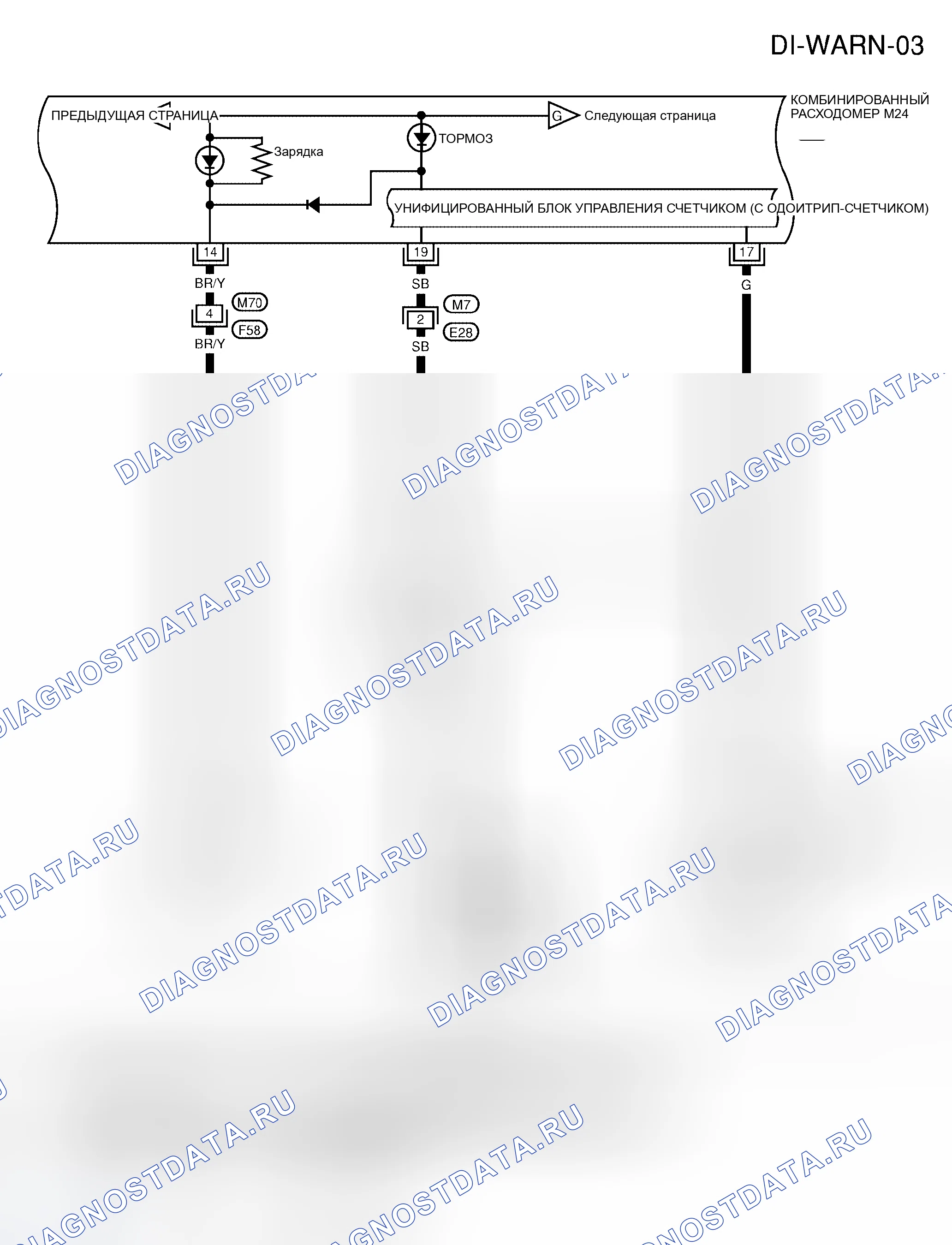 Рис. 479. Nissan Altima L31 рестайлинг