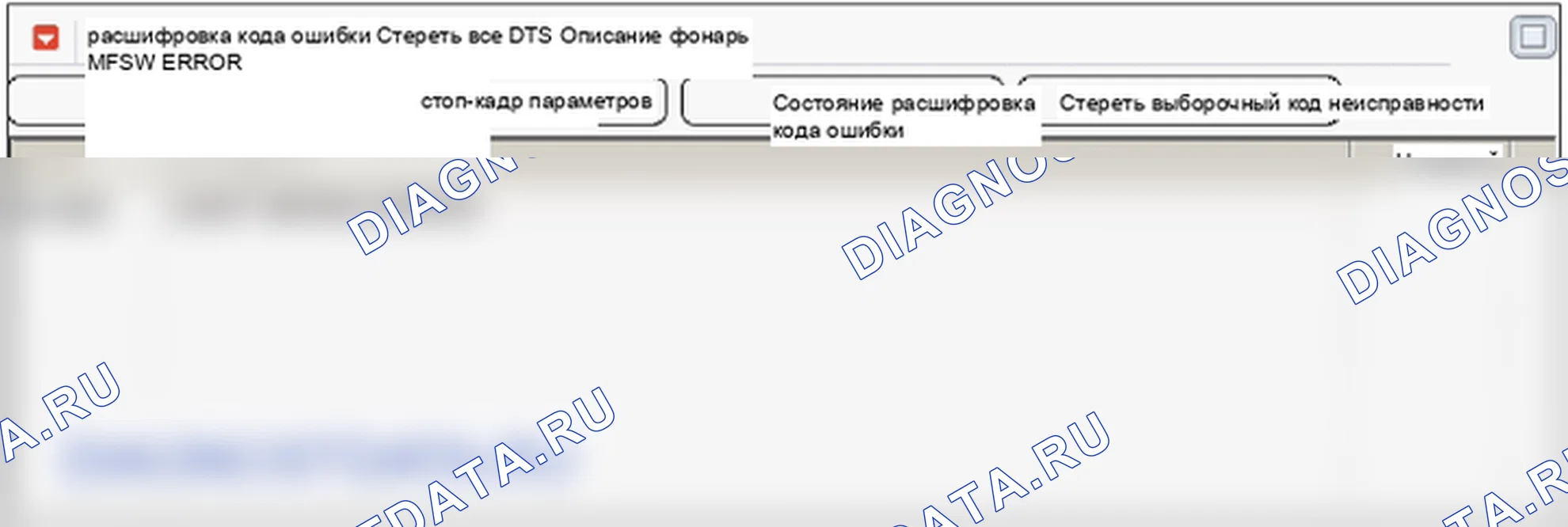 B1553: Легкая ошибка многофункционального переключателя. Hyundai Genesis BH