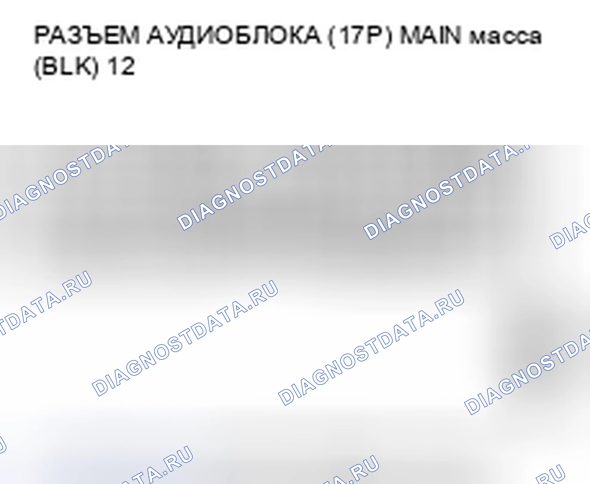 Рис. 249. Honda Insight ZE2 рестайлинг