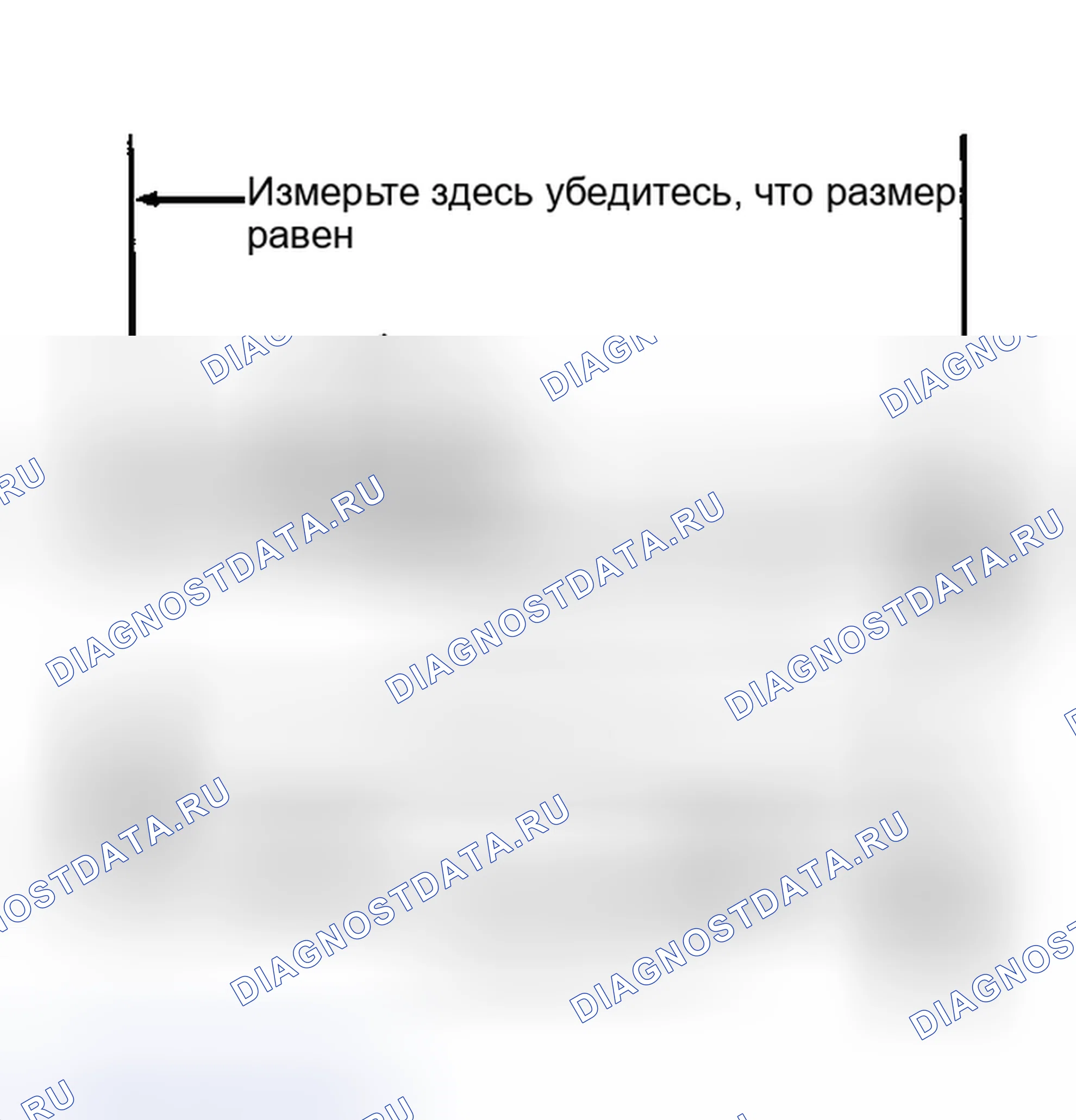 Рис. 3. Honda Fit I