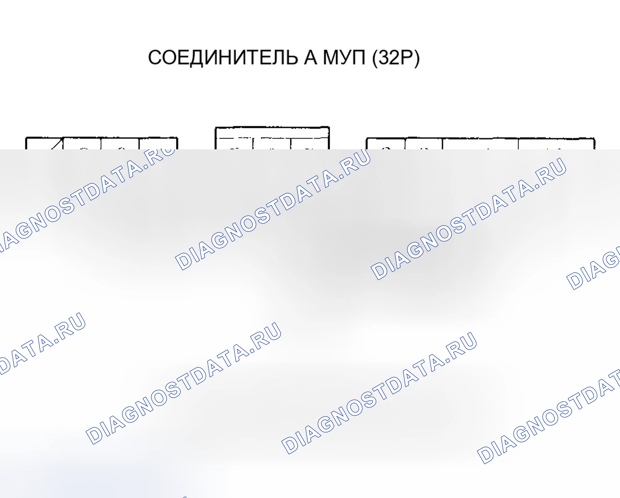 Рис. 79: расшифровка кода ошибки P0453 ' 99-00, 02-04 Модели: Высокое напряжение цепи датчика FTP. Honda Odyssey II