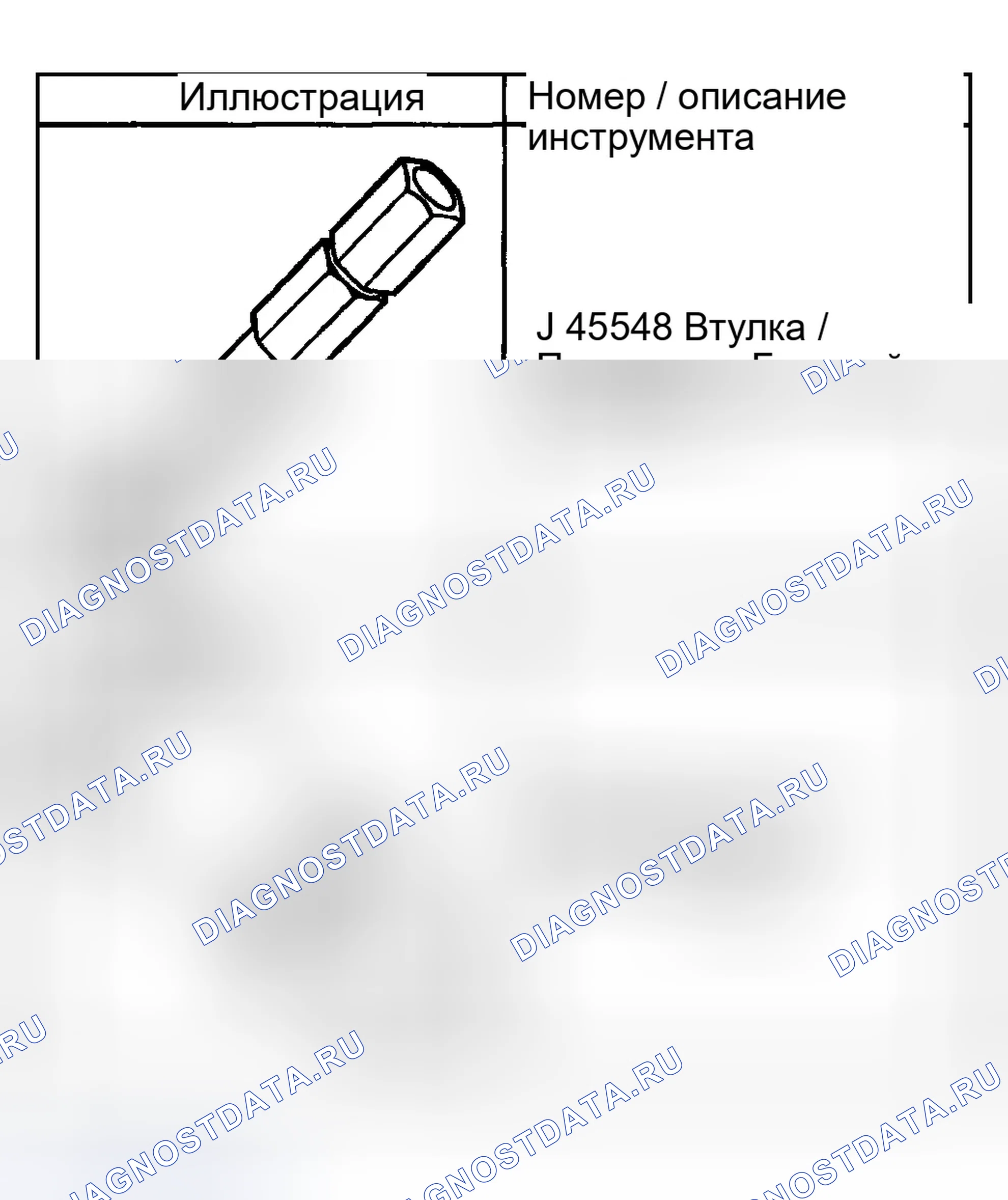 Рис. 387. GMC Sierra 2500 