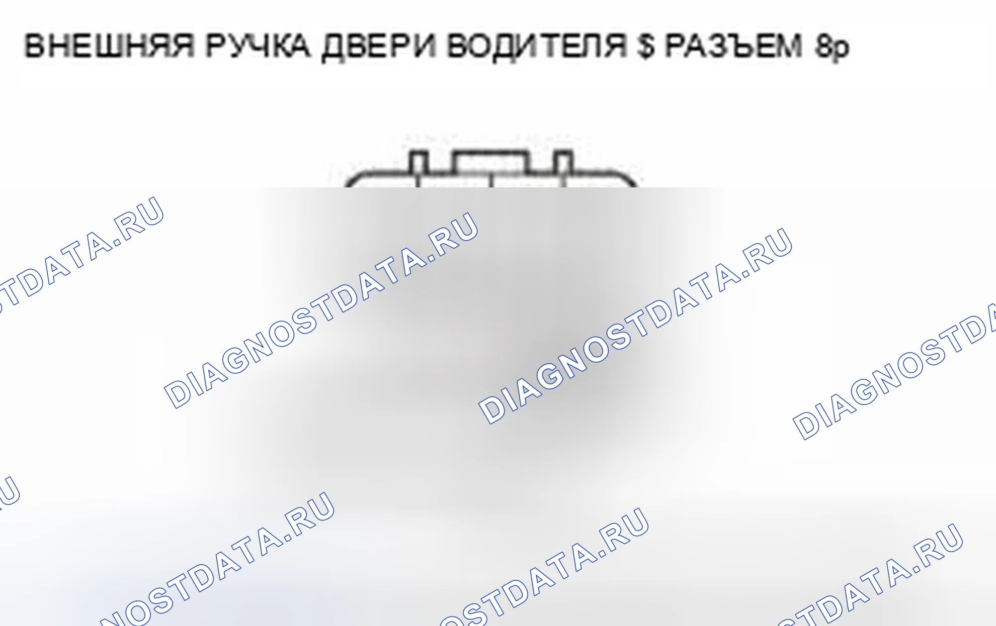 Рис. 116. Honda Civic IX