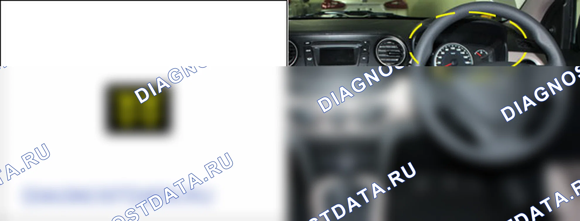 P0381: Лампа индикатора свечения - неисправность цепи. Hyundai GRAND i10/Xcent BA