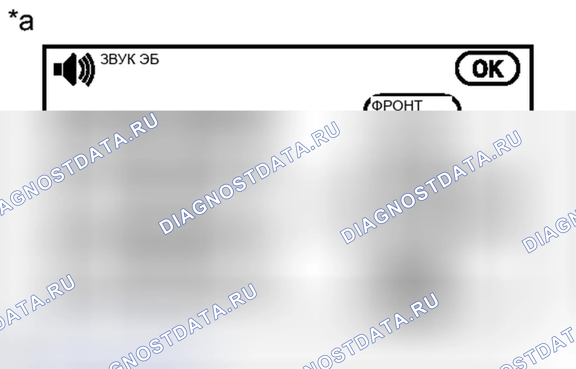 Рис. 406: ПОРЯДОК ВЫПОЛНЕНИЯ РАБОТ. Toyota Prius PHV pre-III