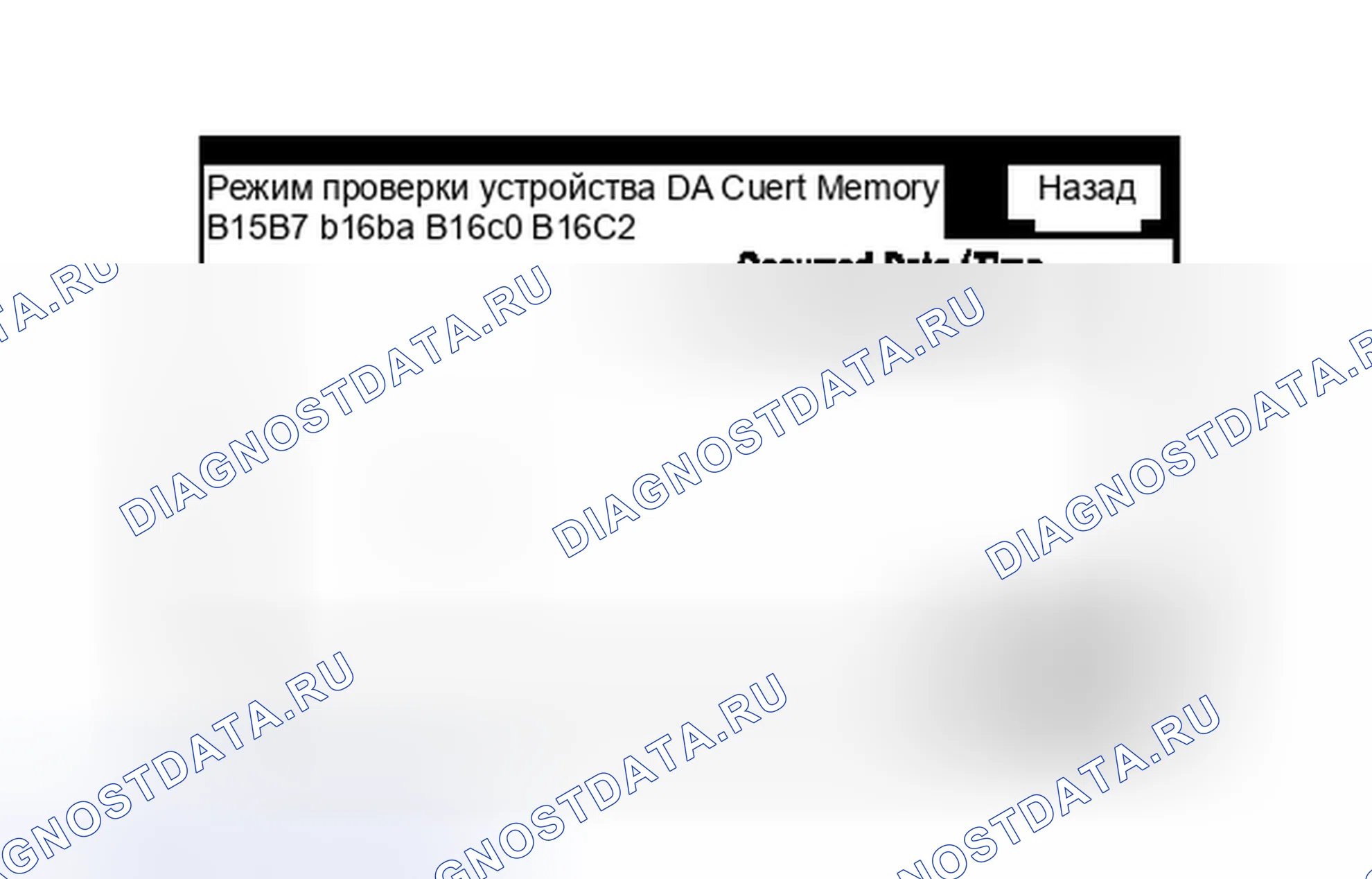 Рис. 58. Toyota RAV4 III рестайлинг