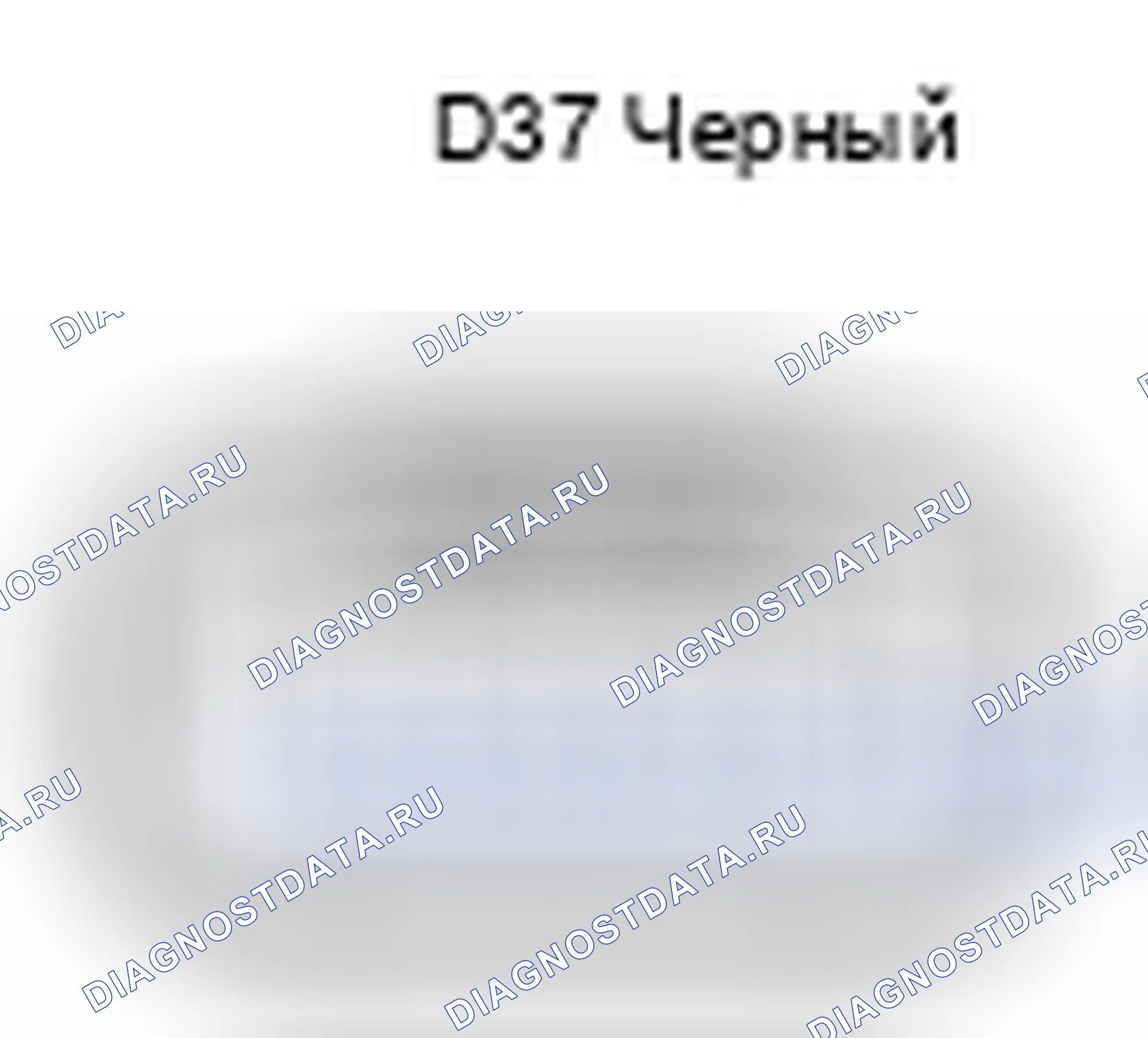 Рис. 554: Вид с торца разъема катушки зажигания в сборе № 2 (D37). Lexus ES XV60