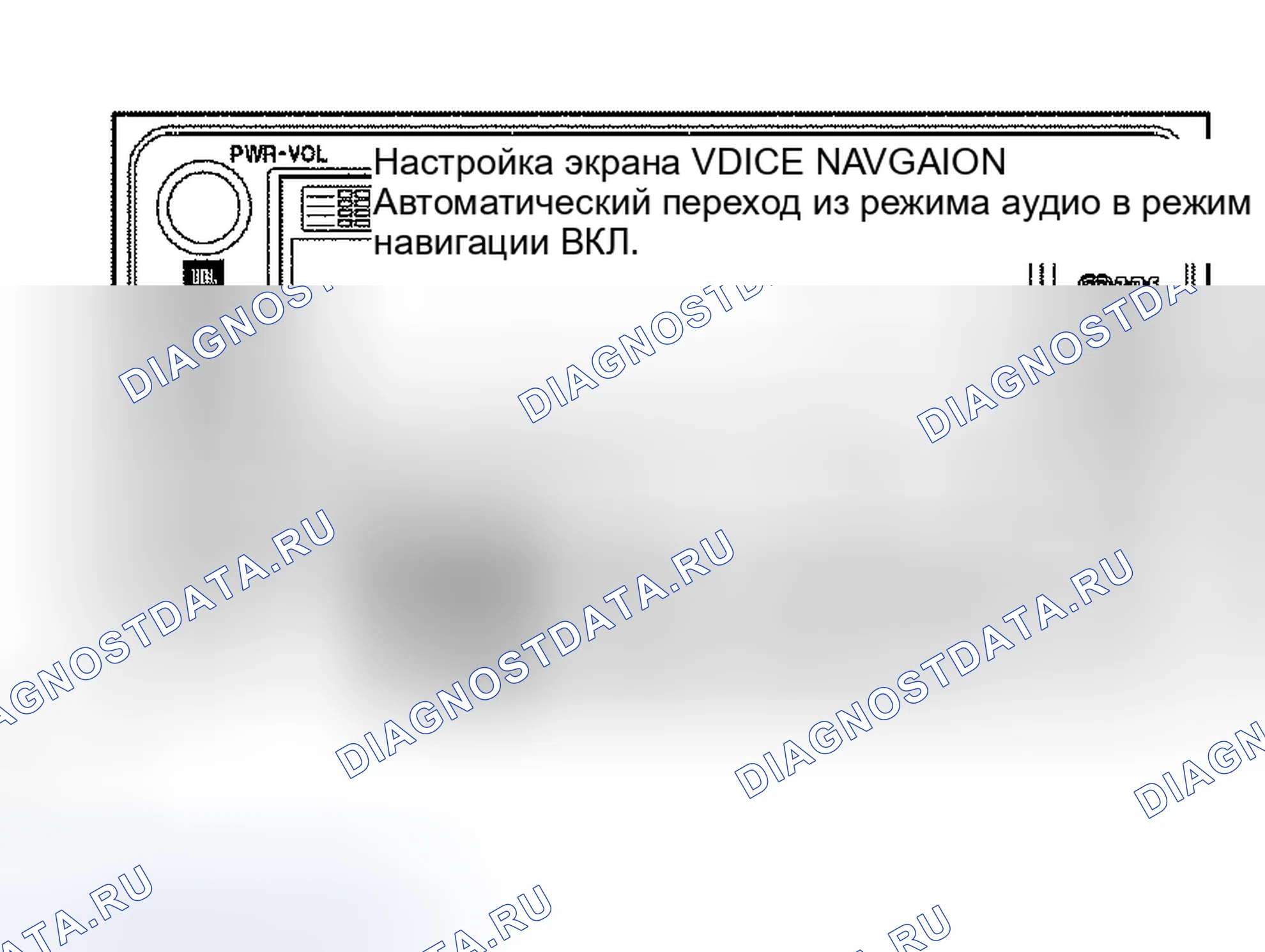 Рис. 51. Toyota Sequoia I рестайлинг