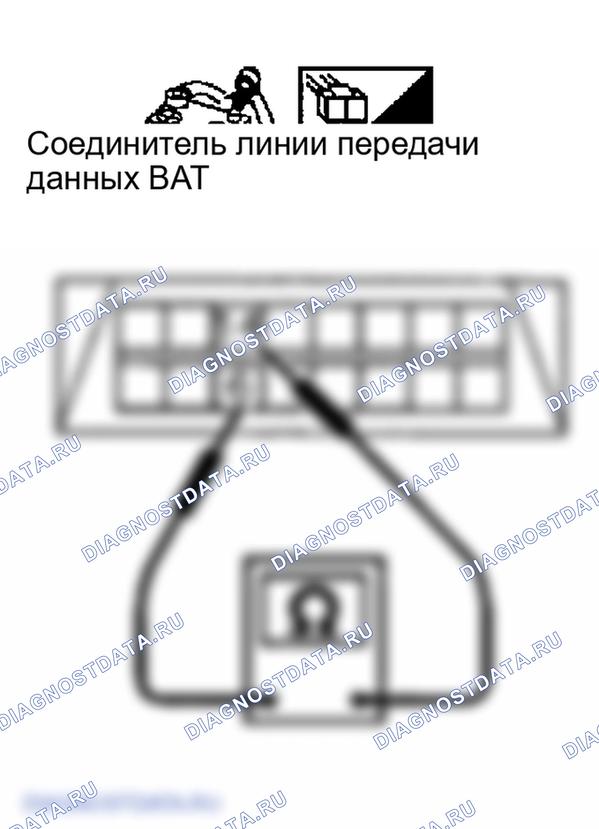Рис. 127: ПРОВЕРКА ЦЕПИ СВЯЗИ CAN. Infiniti FX35 I