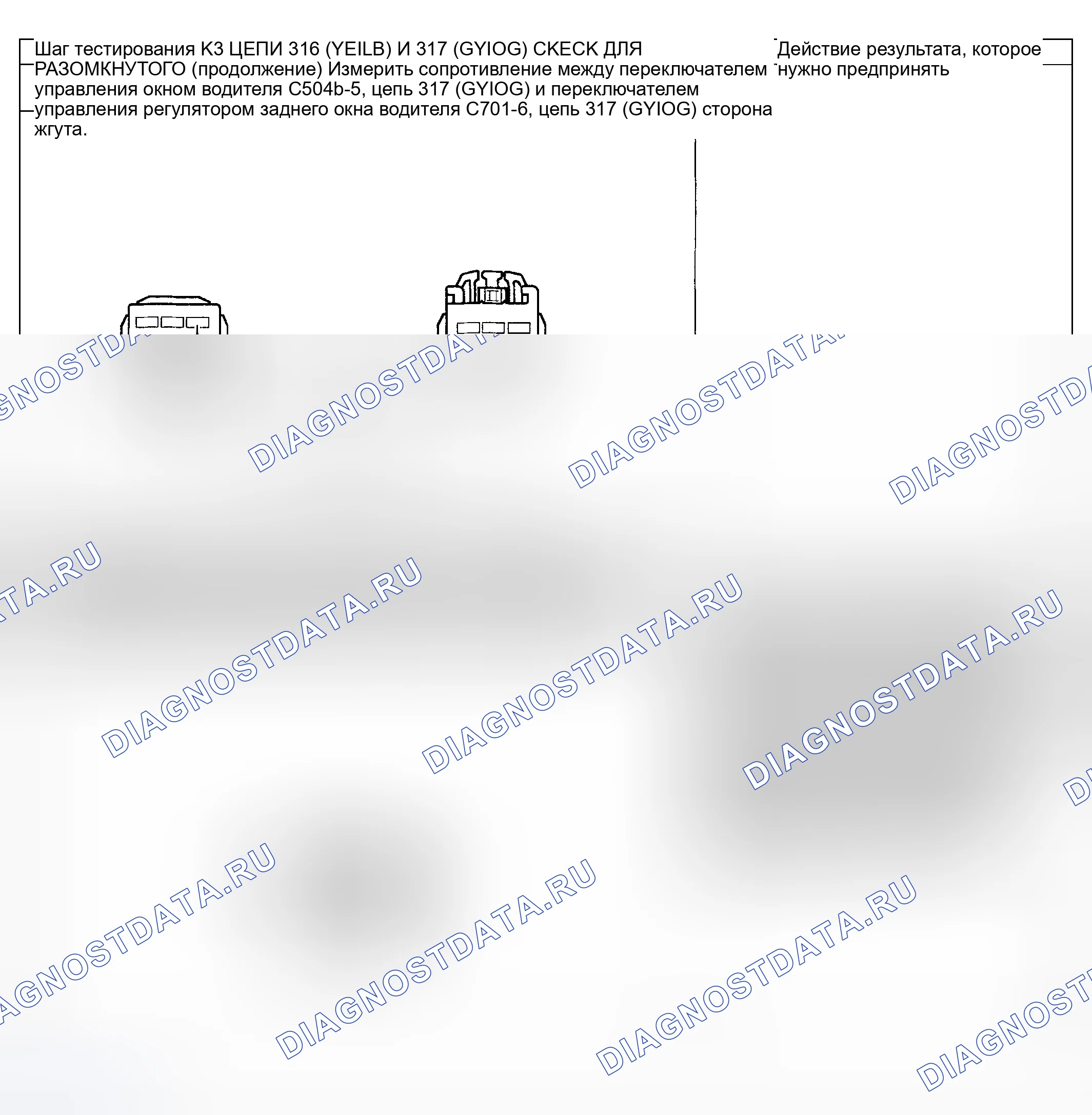 Рис. 180. Mercury Mountaineer II