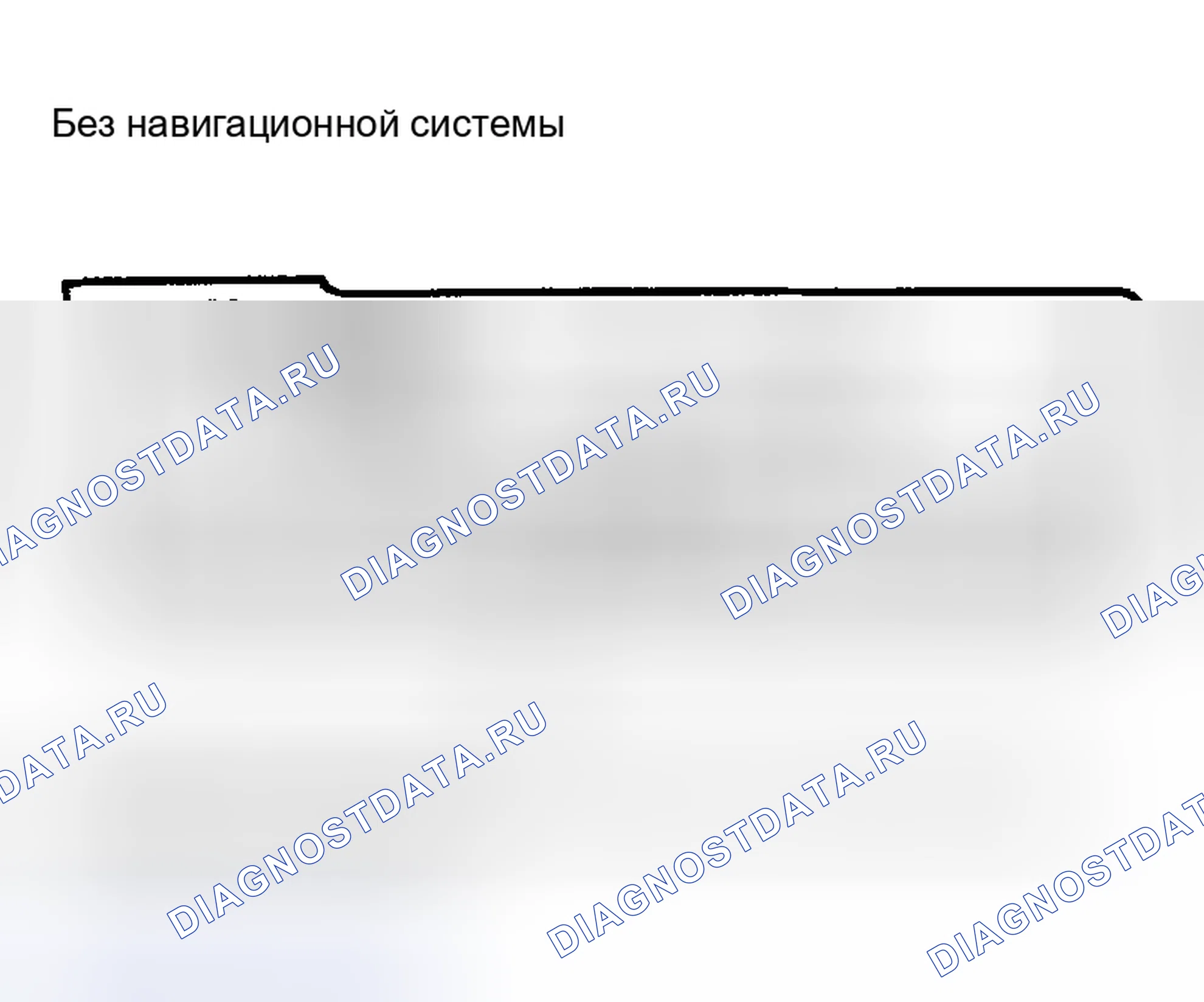 Рис. 216: Автоматический усилитель (автоусилитель). Nissan Maxima A33