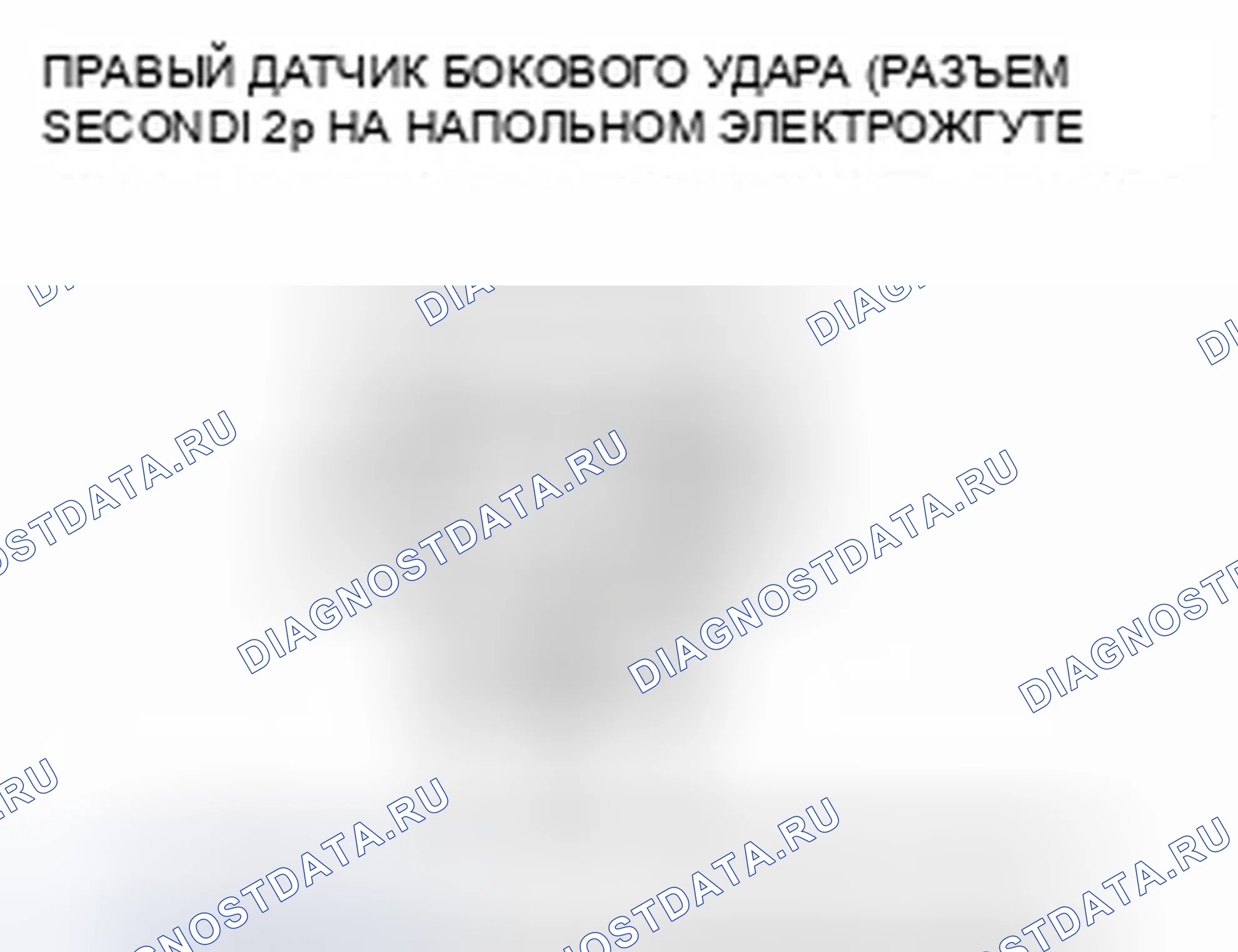 Рис. 1250. Honda Civic IX
