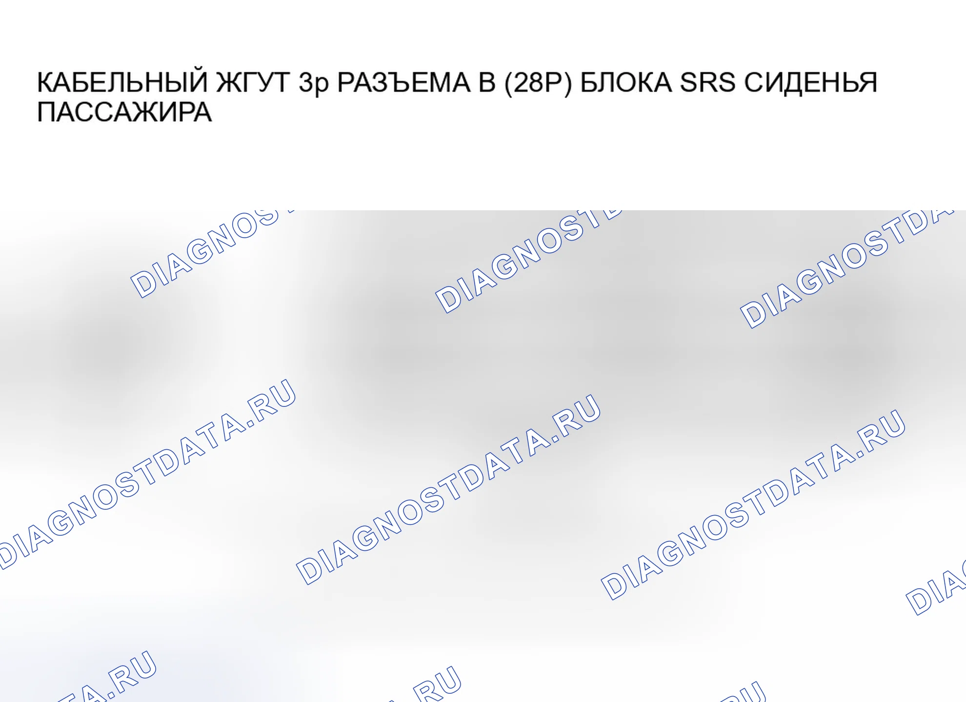 Рис. 145. Honda Odyssey I