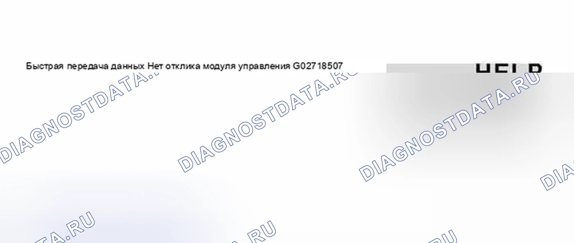 Рис. 22. Audi S6 C5