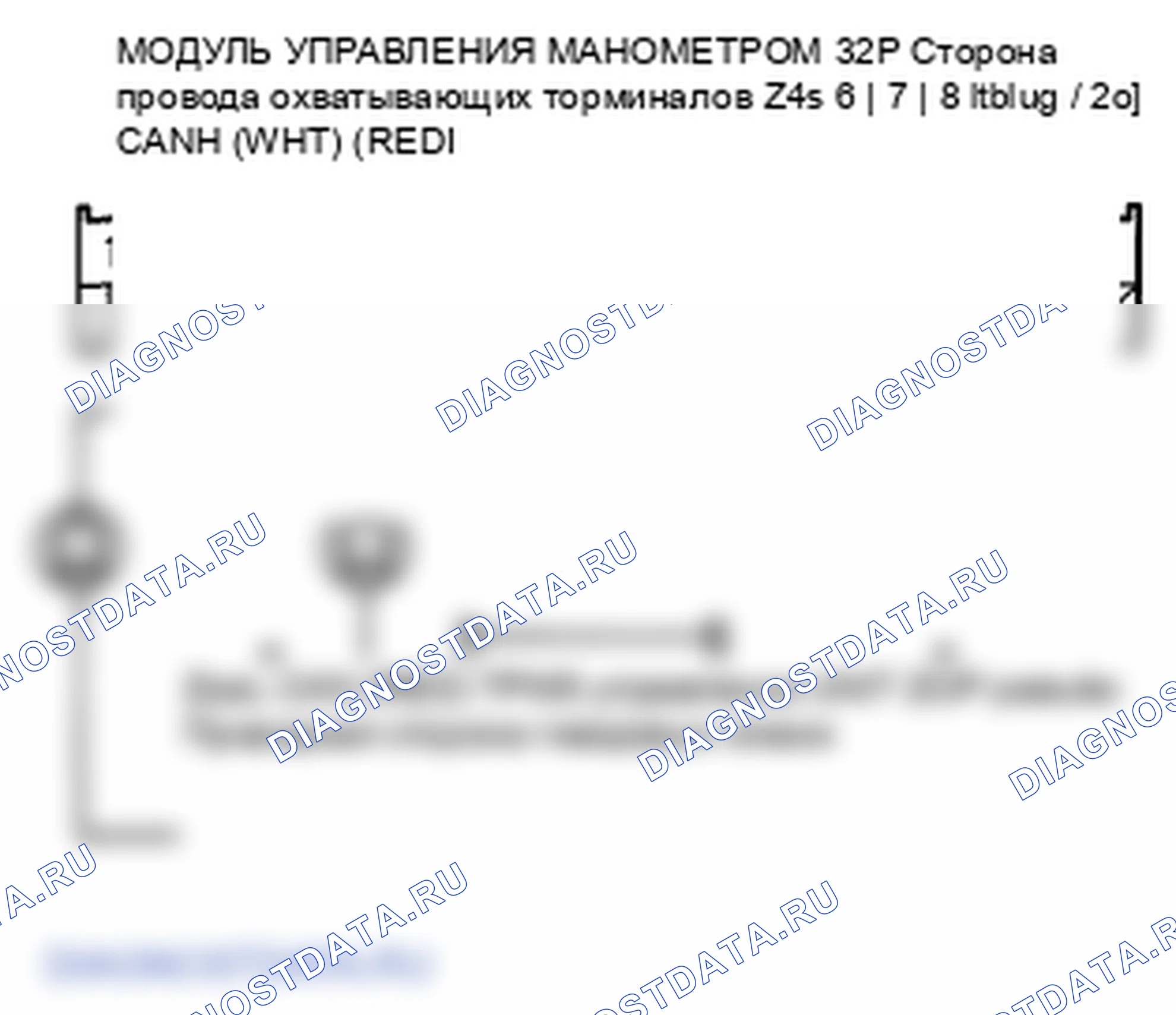 Рис. 32: расшифровка кода ошибки B1173: Модуль управления датчиком потерял связь с блоком управления TPMS (сообщение TPMS). Honda Insight ZE2