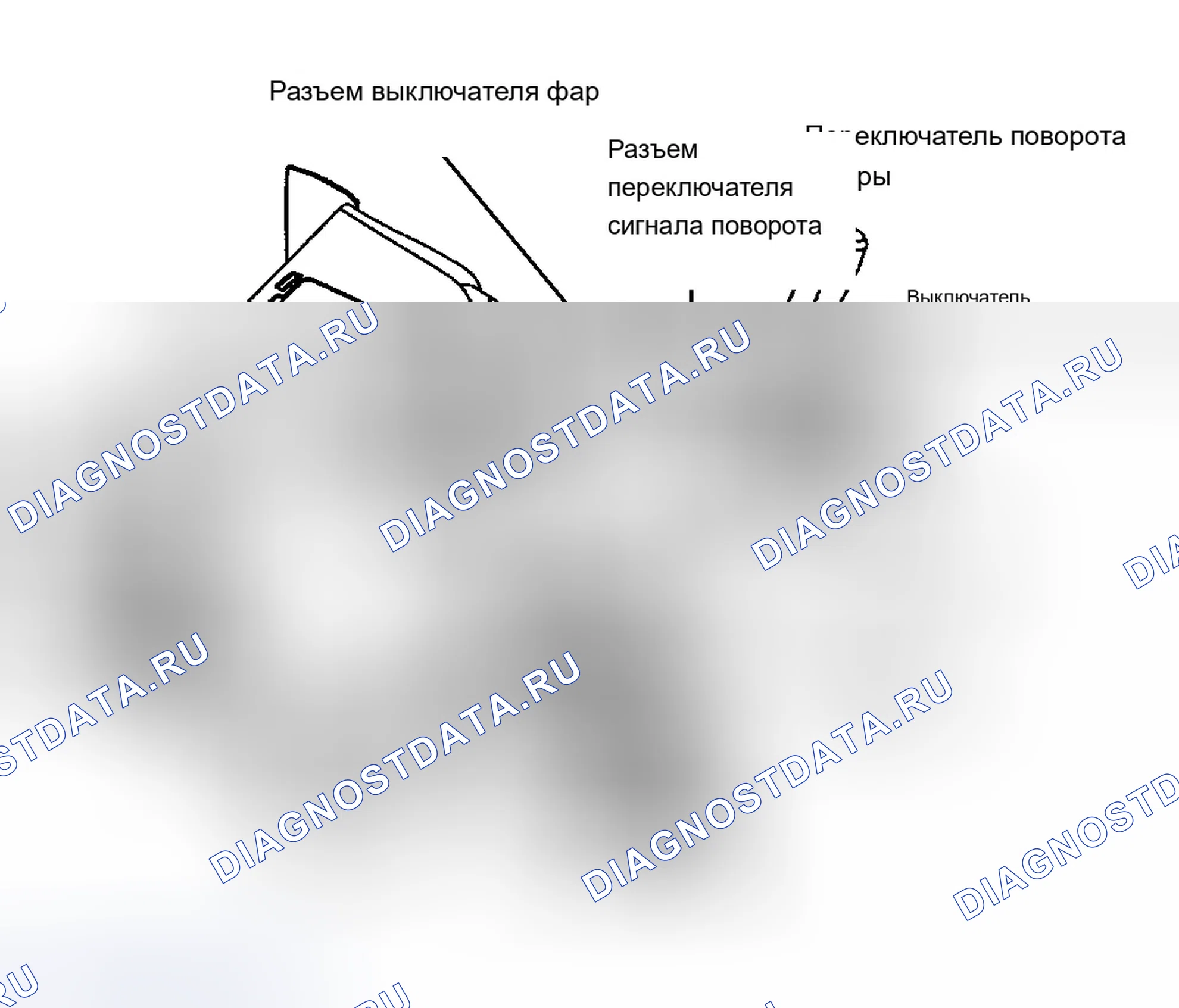 Рис. 4. Chevrolet Malibu V рестайлинг