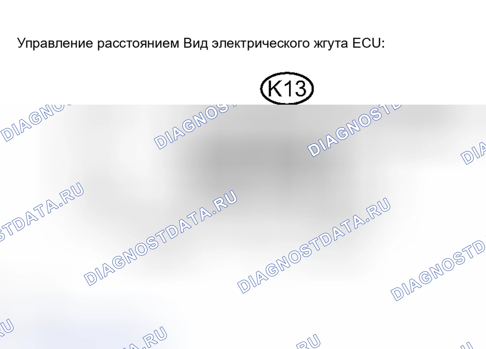 Рис. 20. Haval H8 I