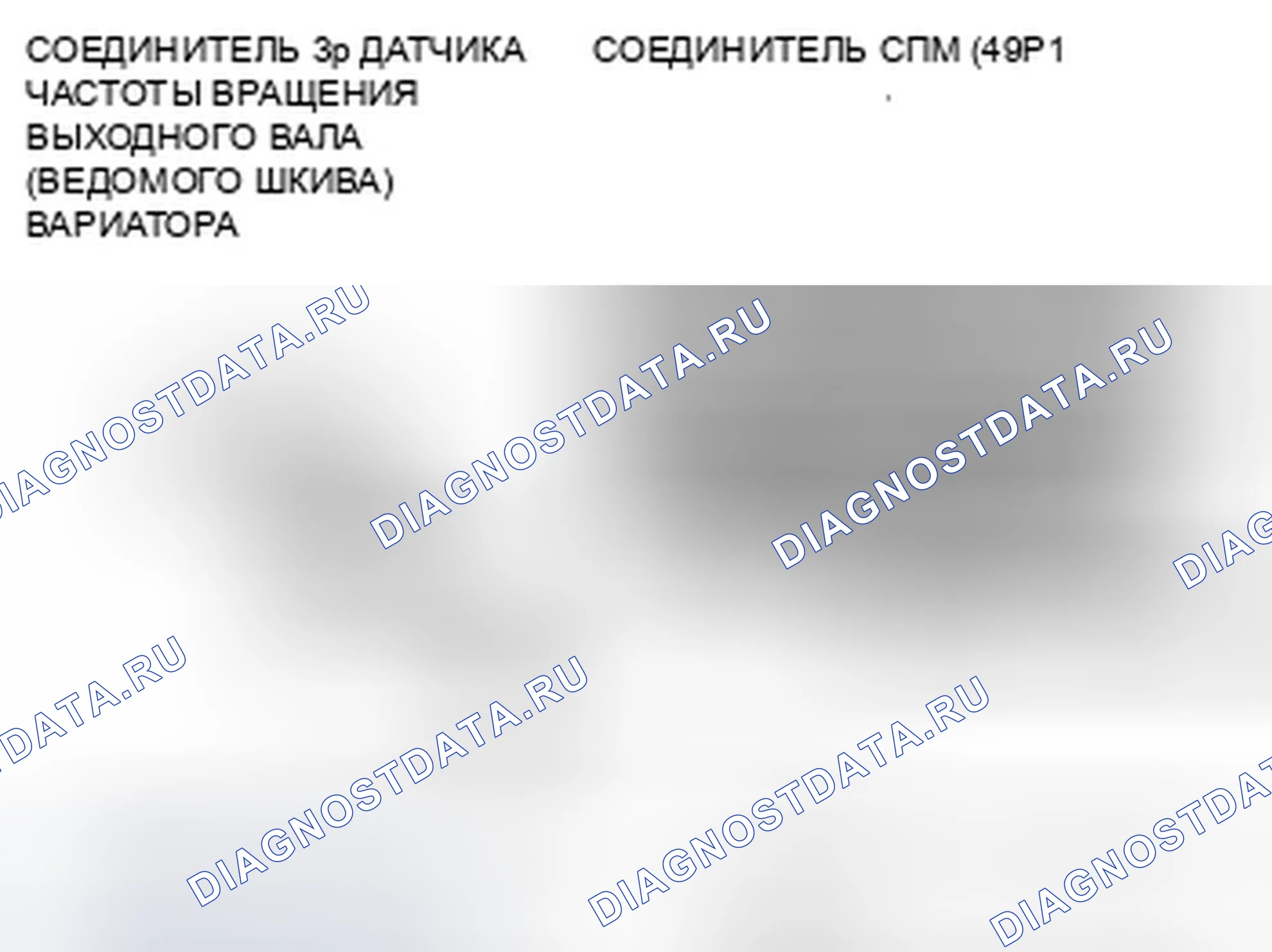 Рис. 361. Honda Insight ZE2 рестайлинг