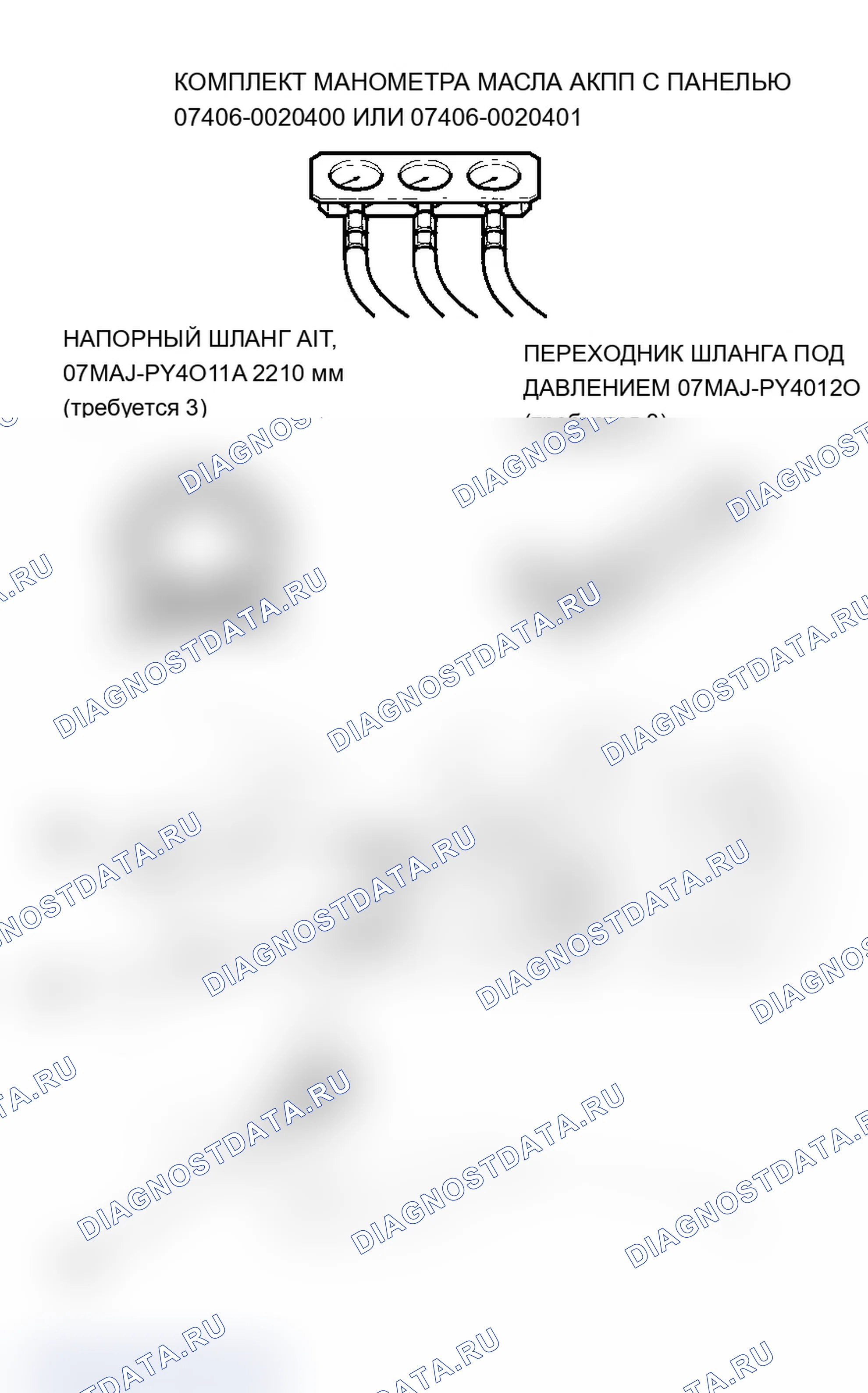 Рис. 186. Acura MDX I