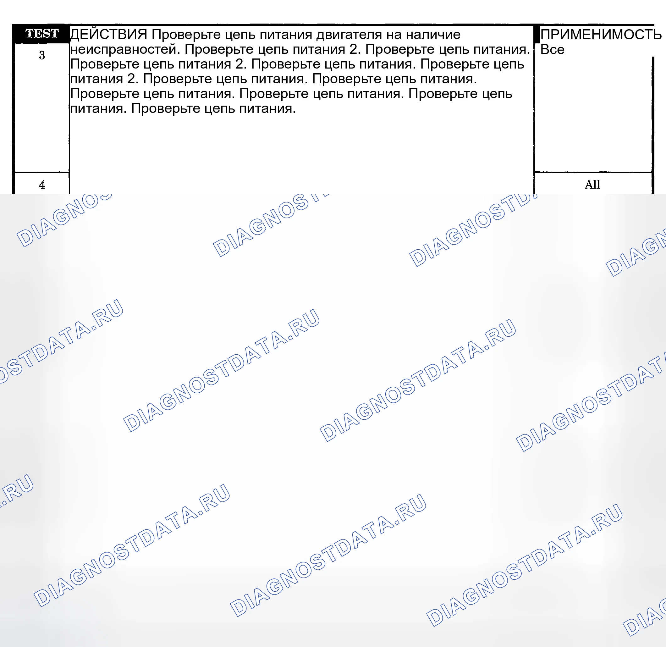Рис. 233. Dodge Pickup R2500 