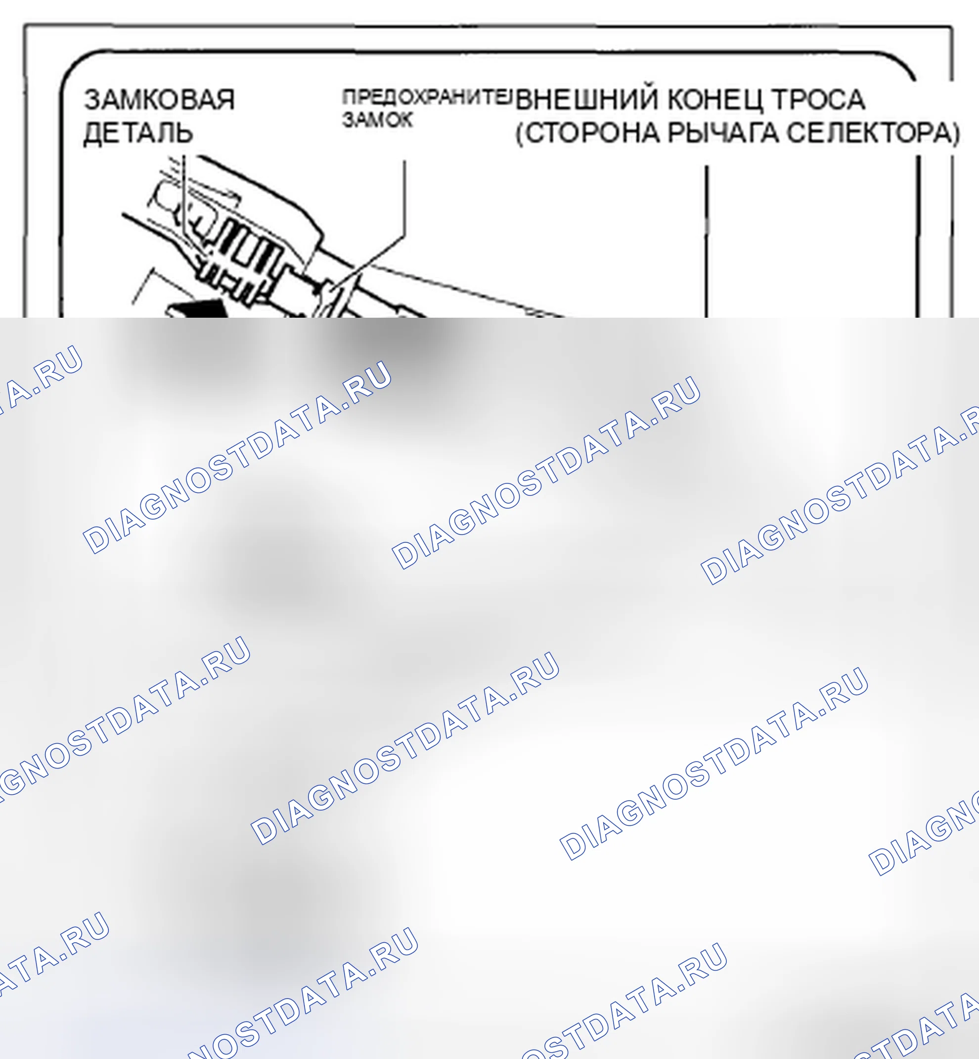 Рис. 1251. Mazda CX-5 I