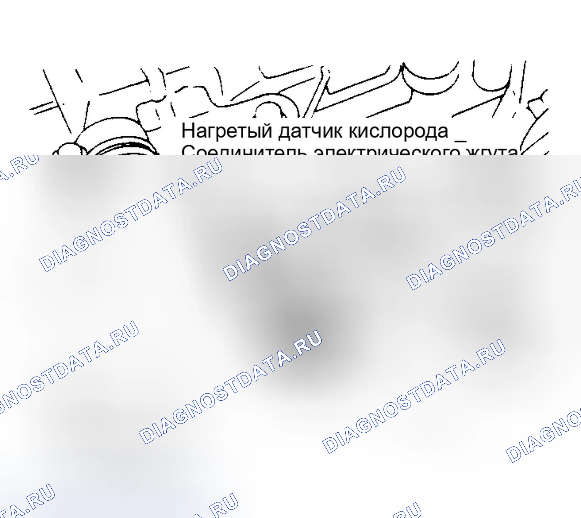 Рис. 42: расшифровка кода ошибки 33: ДАТЧИК НАГРЕТОГО КИСЛОРОДА (подогреваемый кислородный датчик). Infiniti G20 I