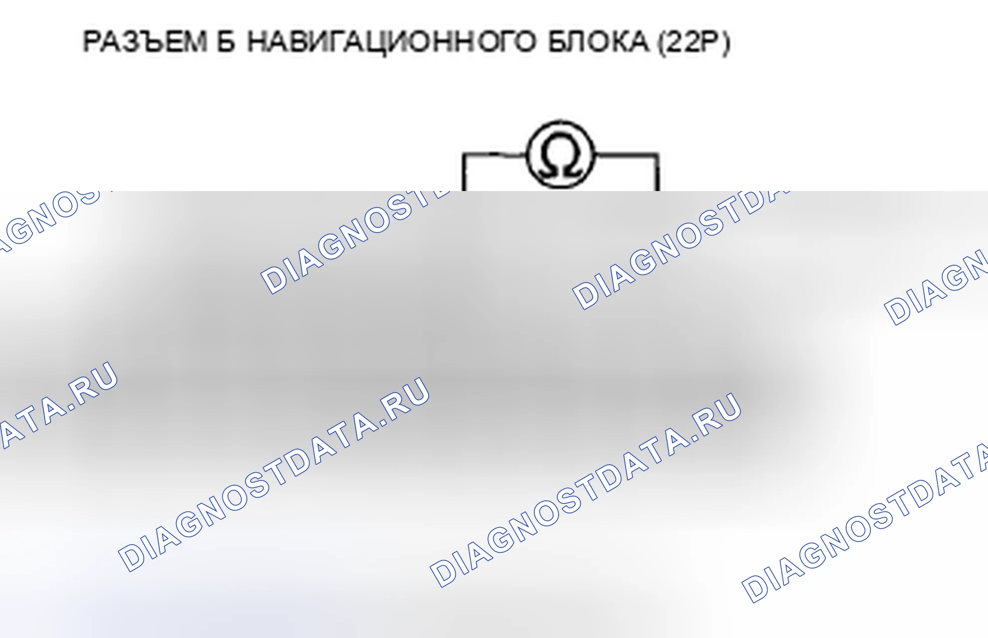 Рис. 49: Аудио дистанционный переключатель не работает должным образом. Acura CSX I