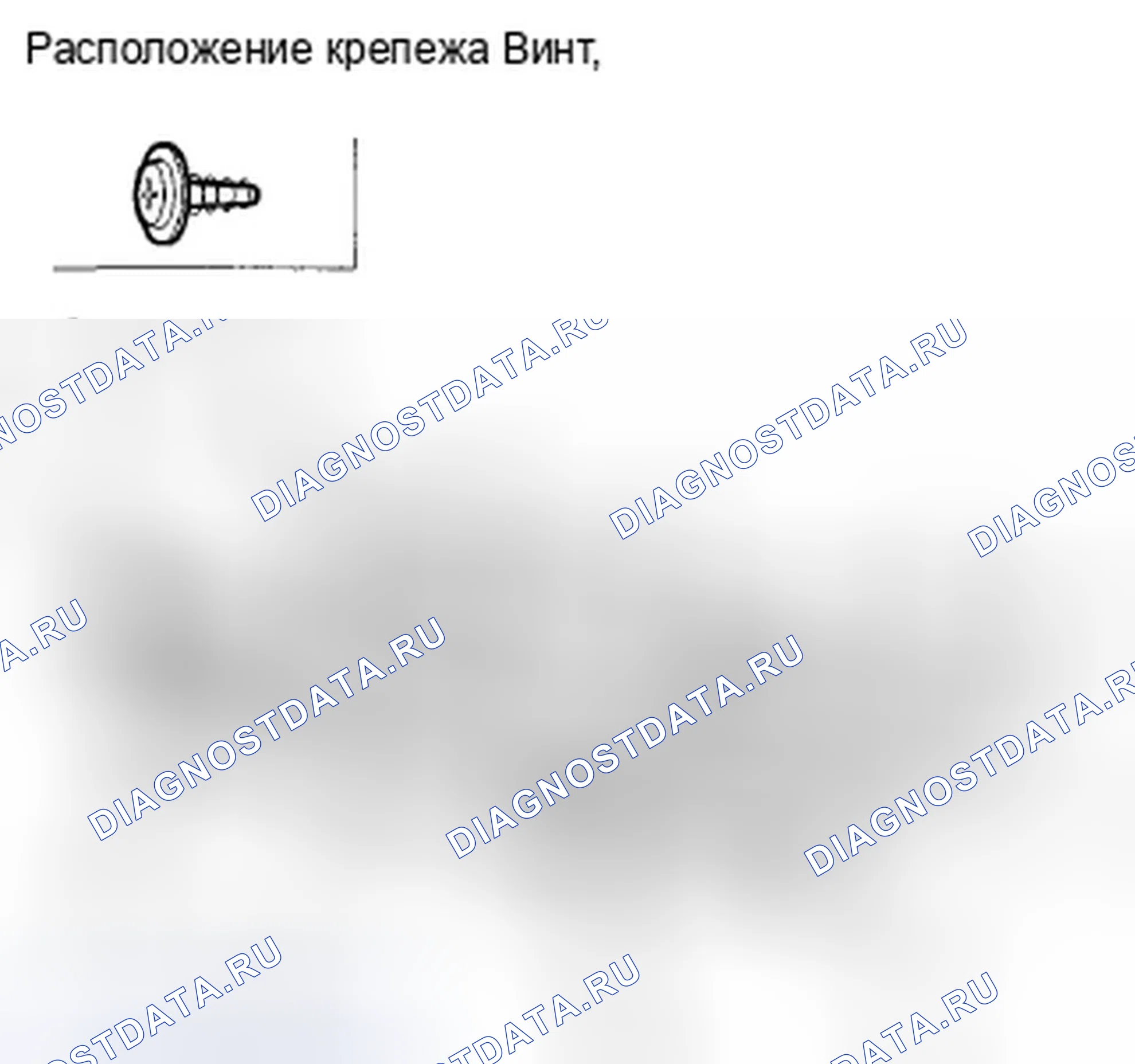Рис. 248. Honda Crosstour I