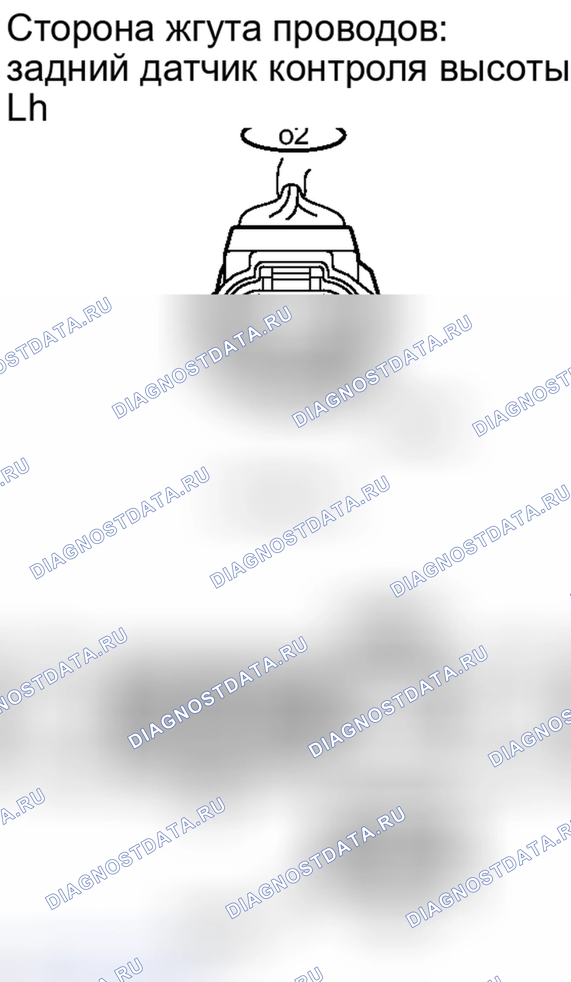Рис. 144. Haval H6S I