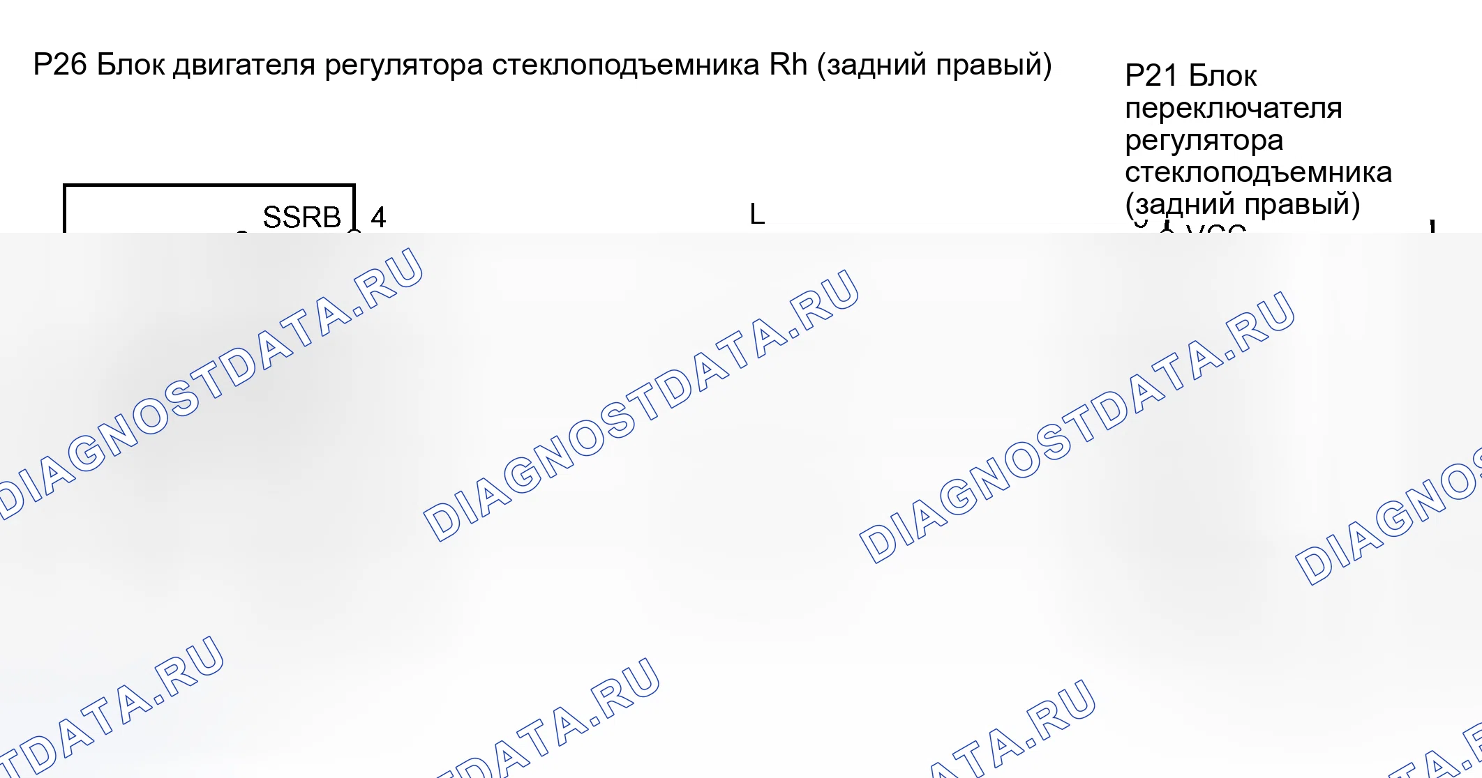 Рис. 32: электросхема. Lexus RX II