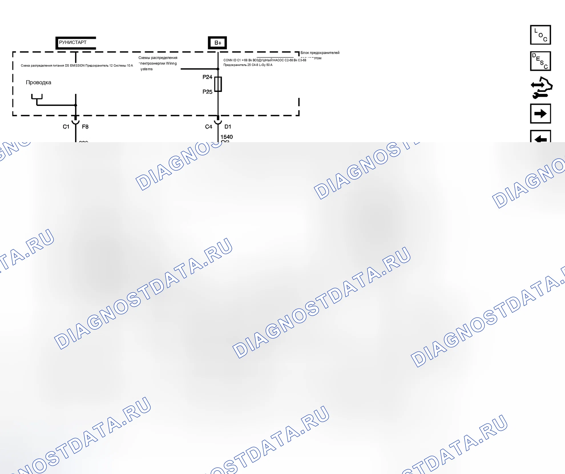 Рис. 68. Buick LaCrosse I